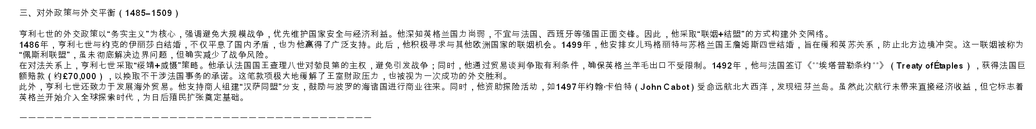 英国 三十四.jpg