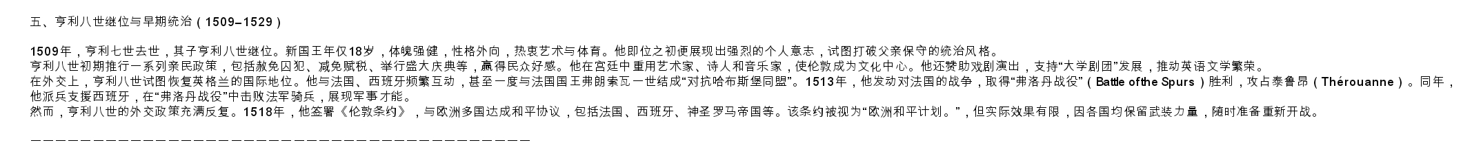 英国 三十六.jpg