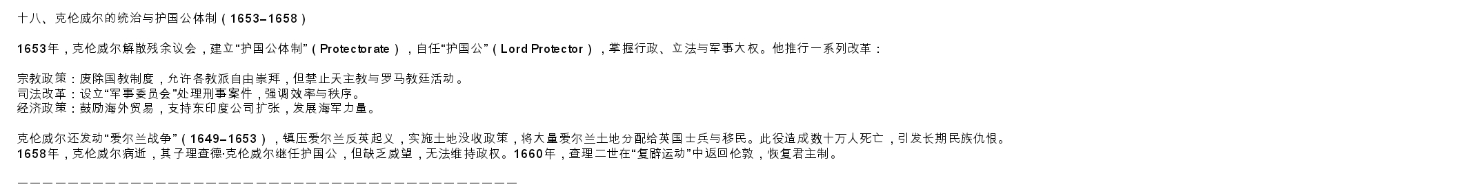 英国 四十九.jpg