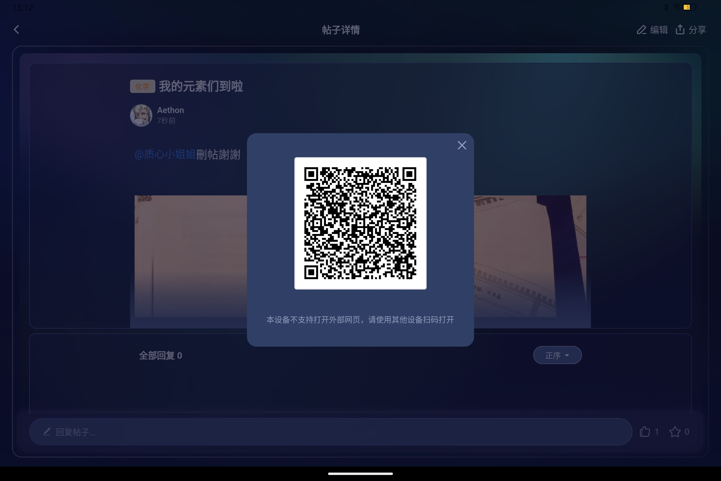 Screenshot_2026-06-06-15-12-13-470.jpg