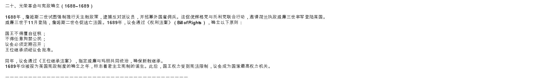 英国 五十一.jpg