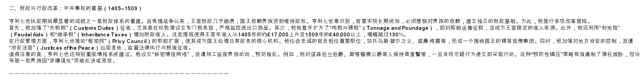 英国 三十三.jpg
