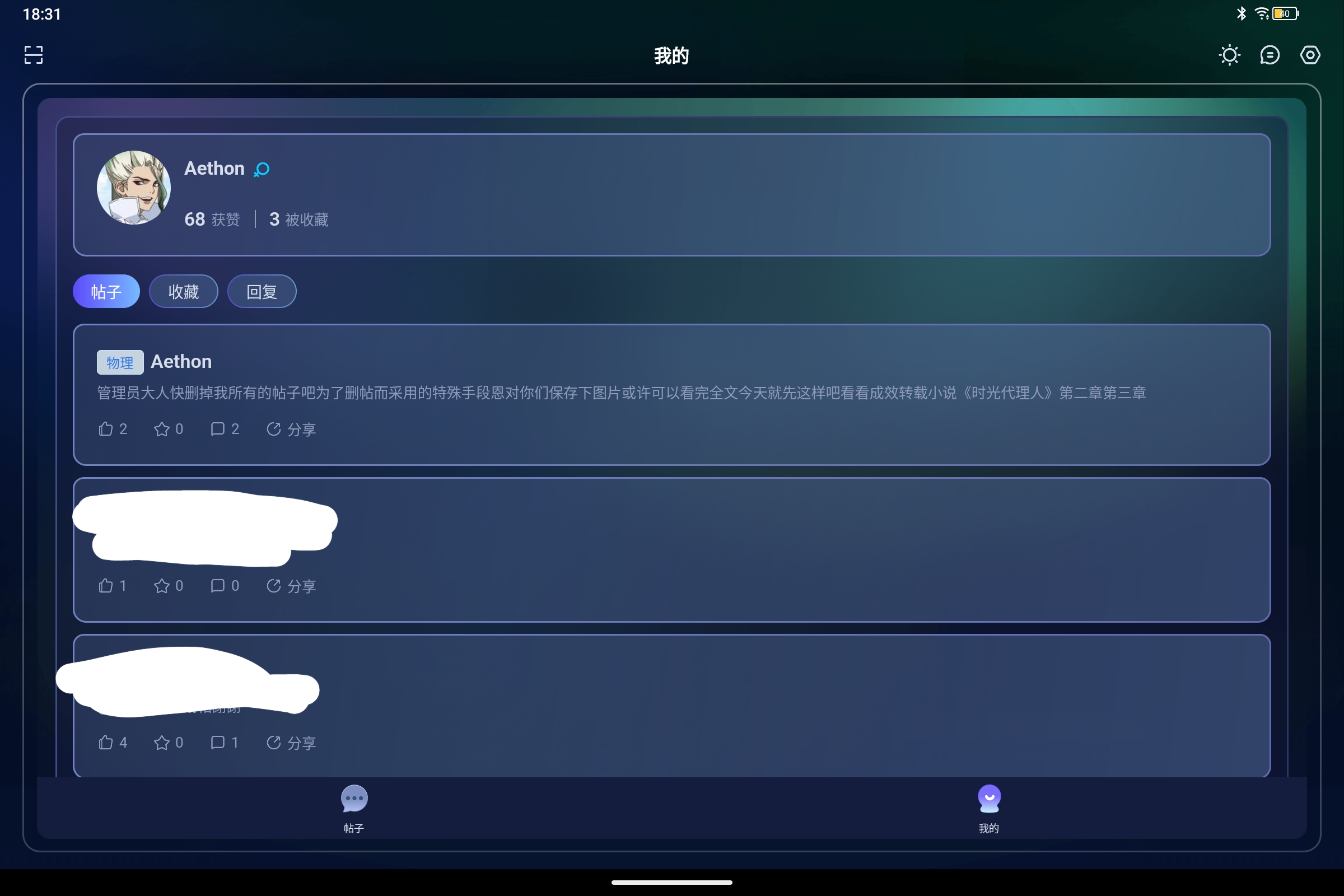 Screenshot_2026-06-06-18-31-57-046.jpg