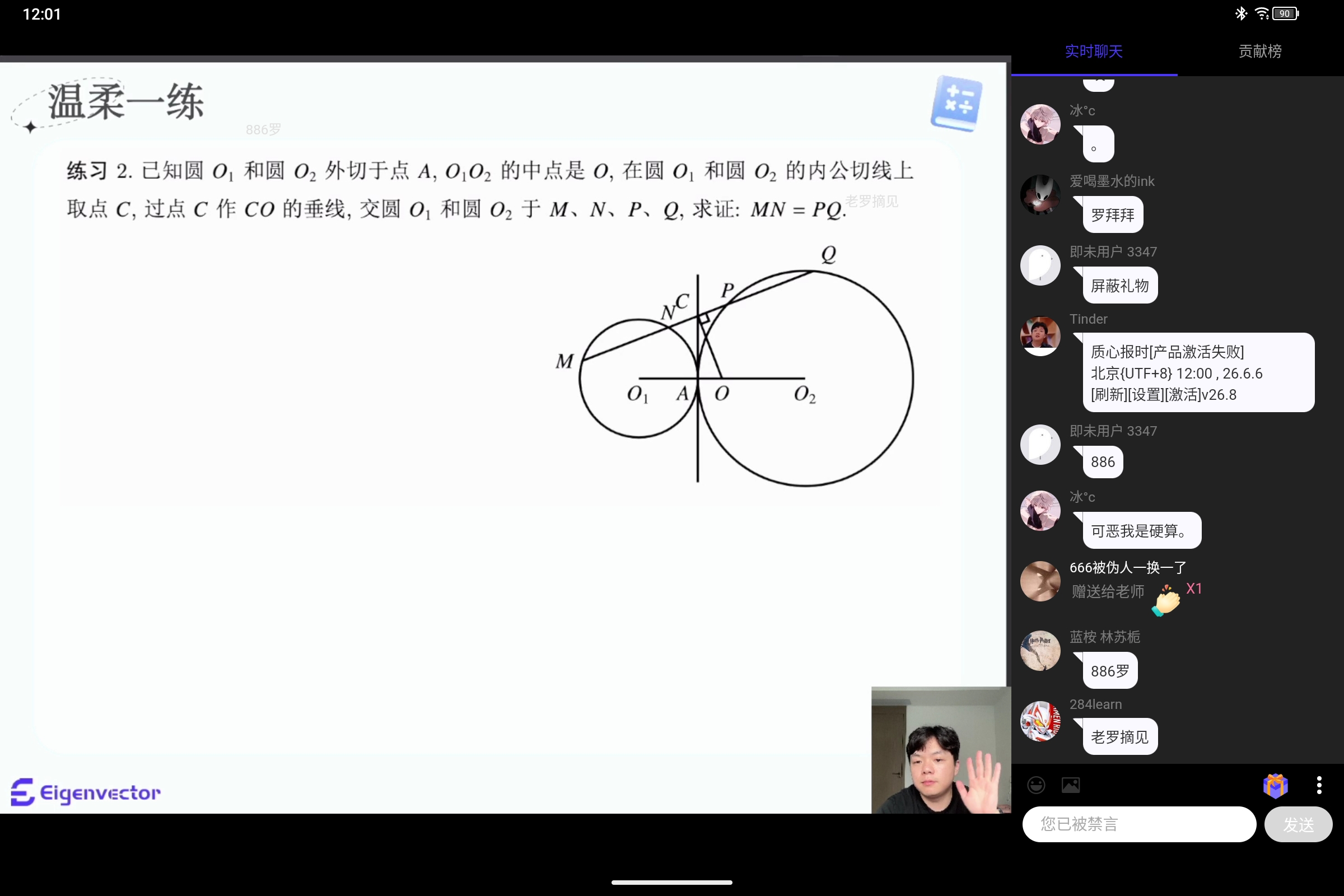 Screenshot_2026-06-06-12-01-43-896.jpg