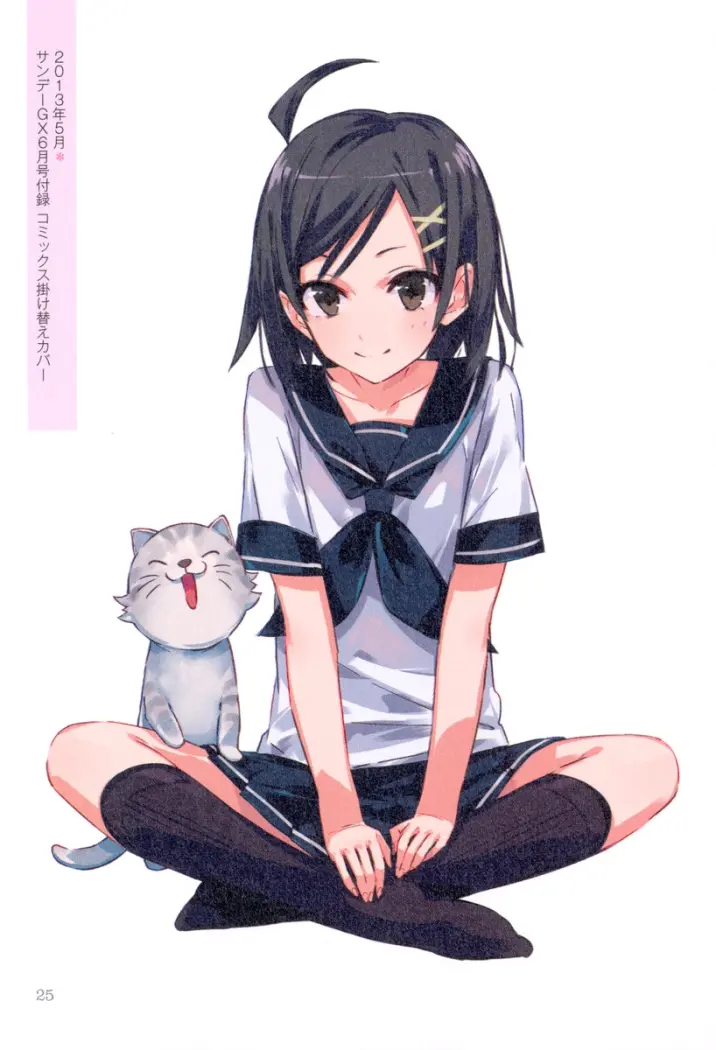 IMG_0032.png