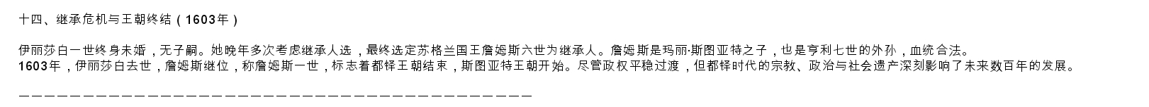 英国 四十五.jpg