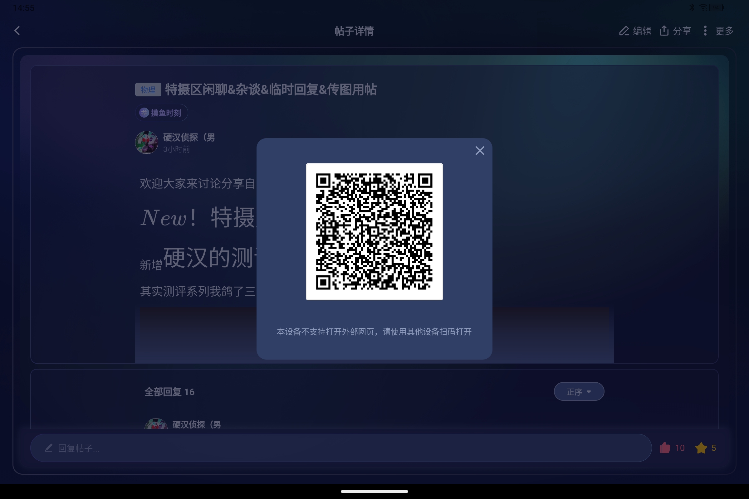 Screenshot_2026-06-07-14-55-26-956.jpg