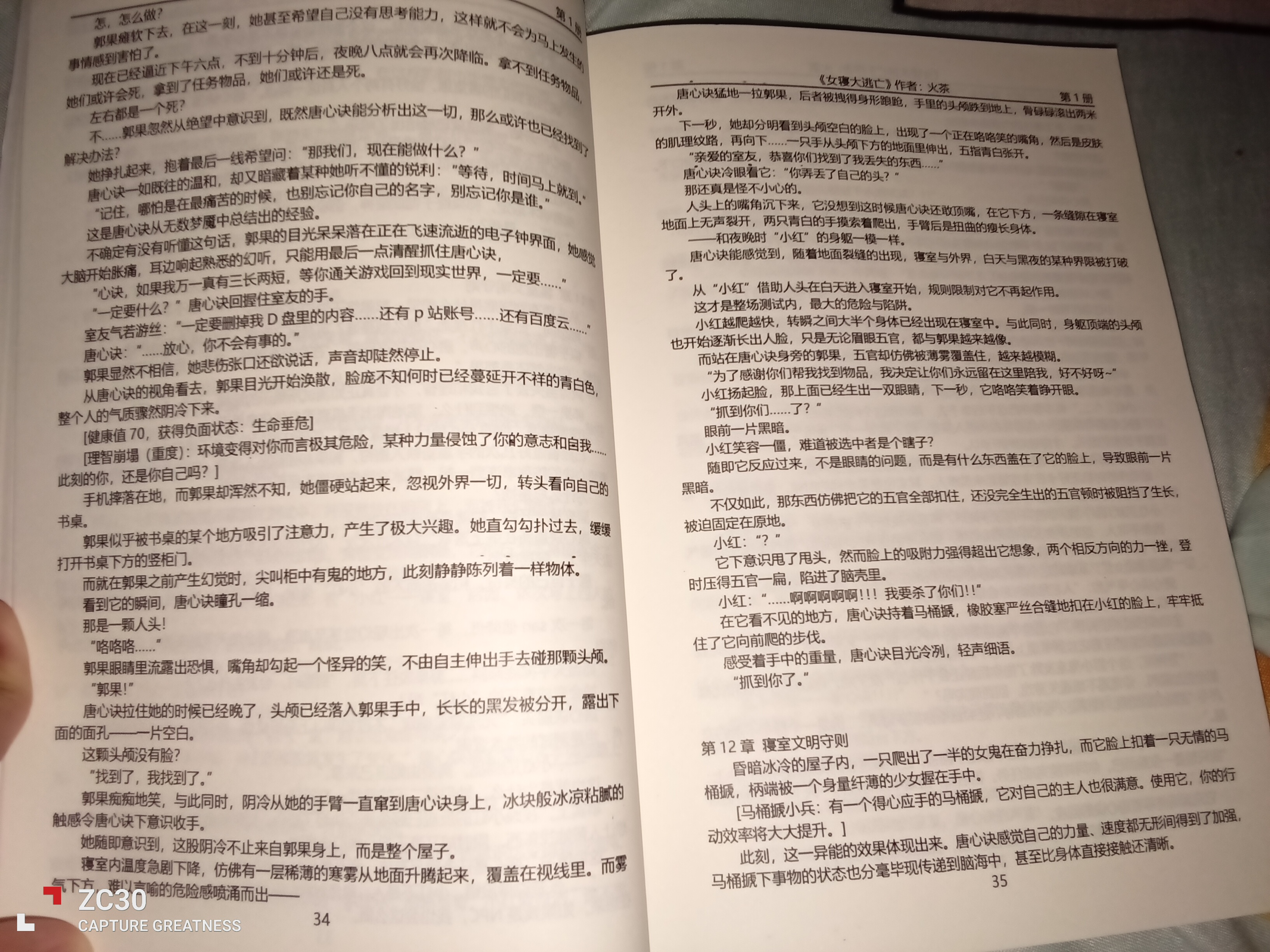 IMG_20260607_233435.jpg