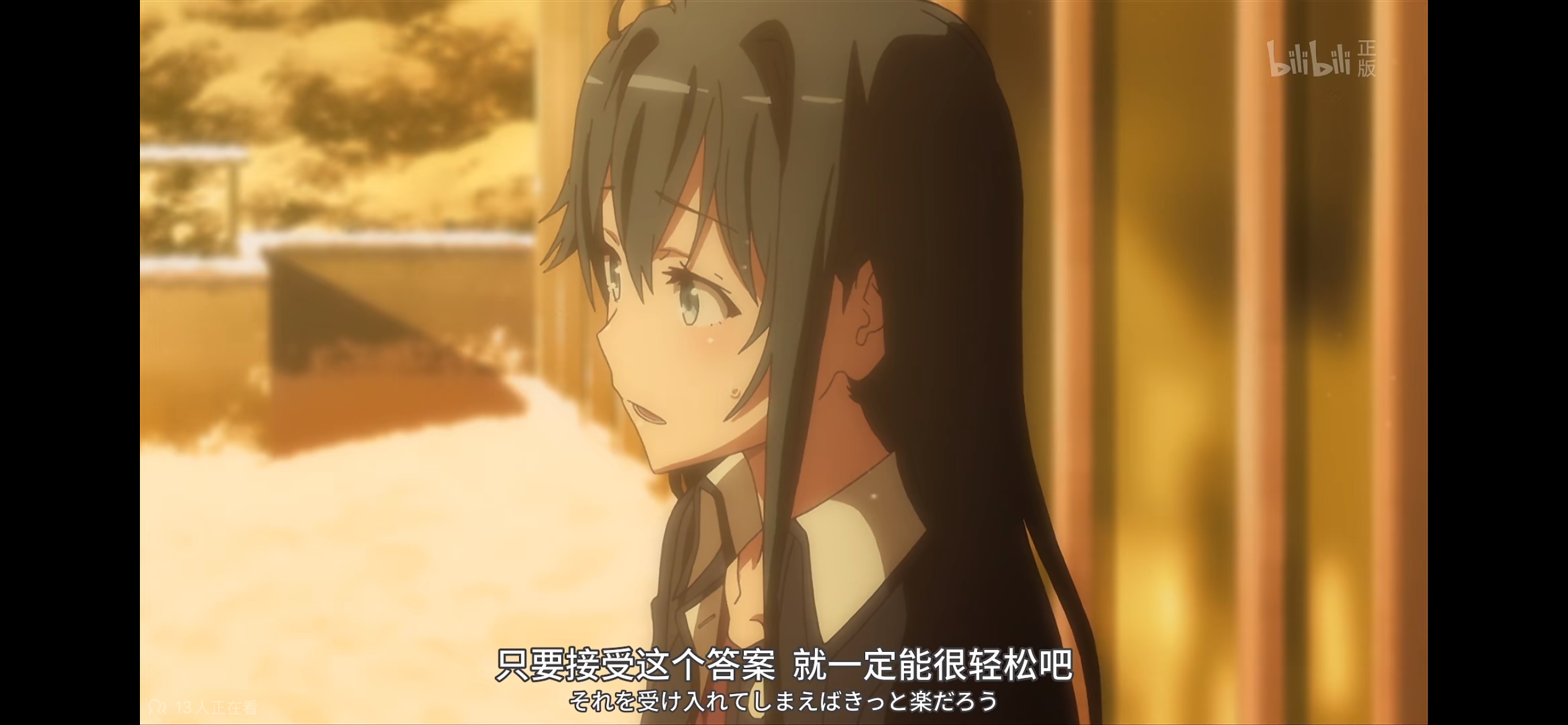 IMG_0254.png