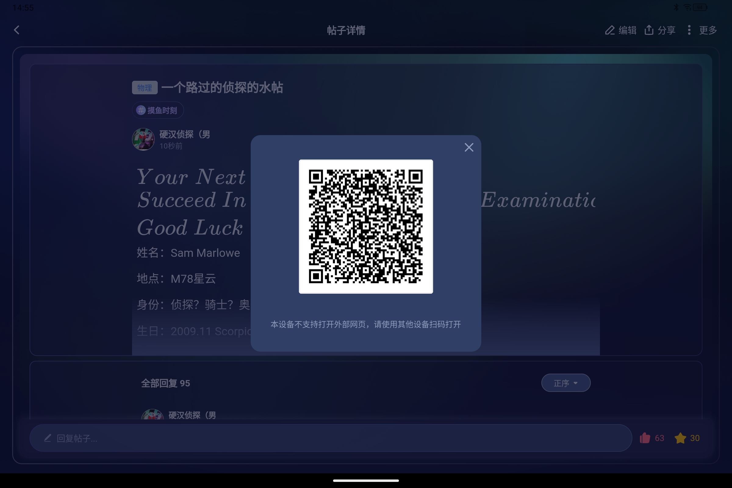 帖子图片