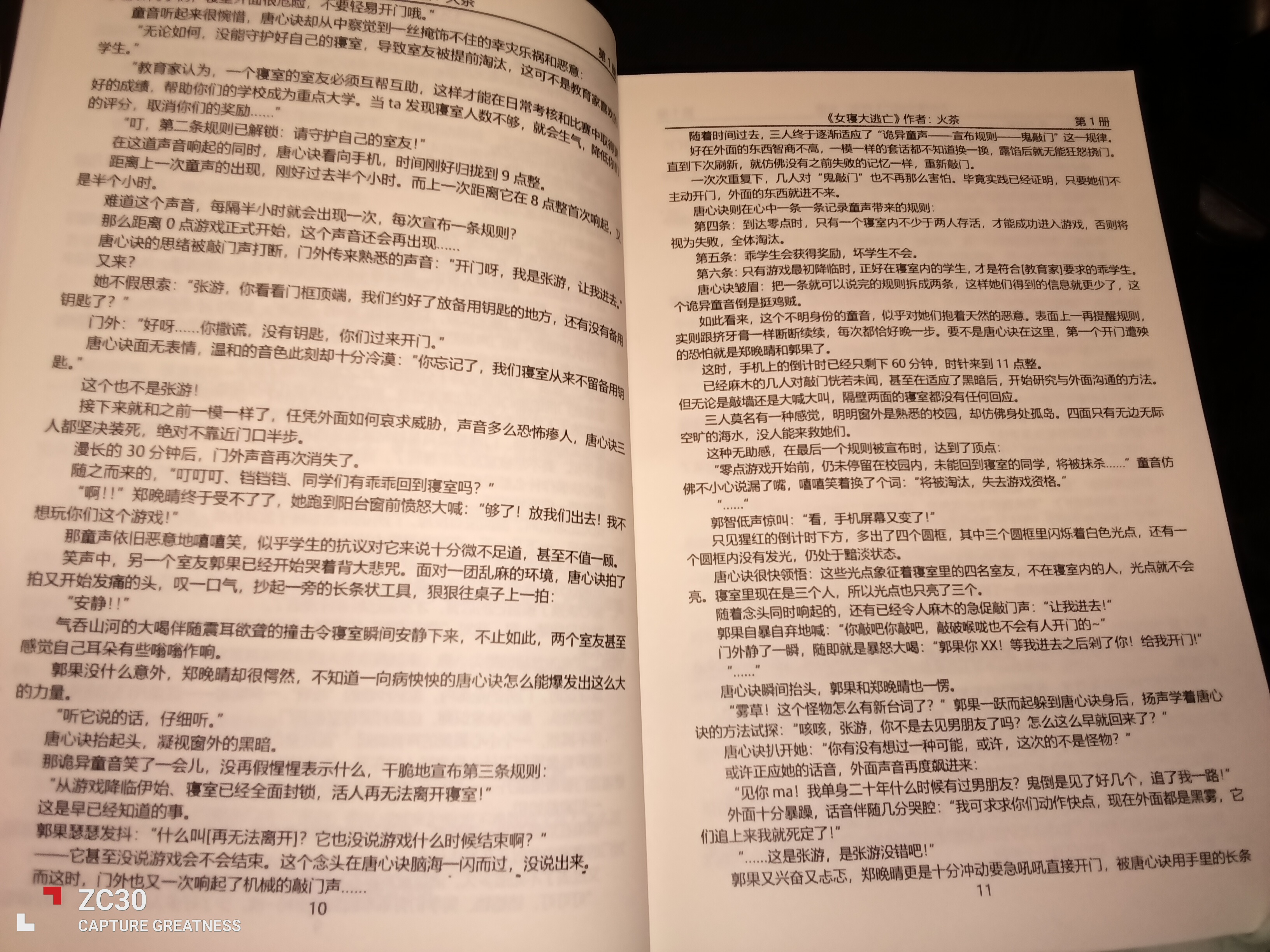 IMG_20260607_223801.jpg