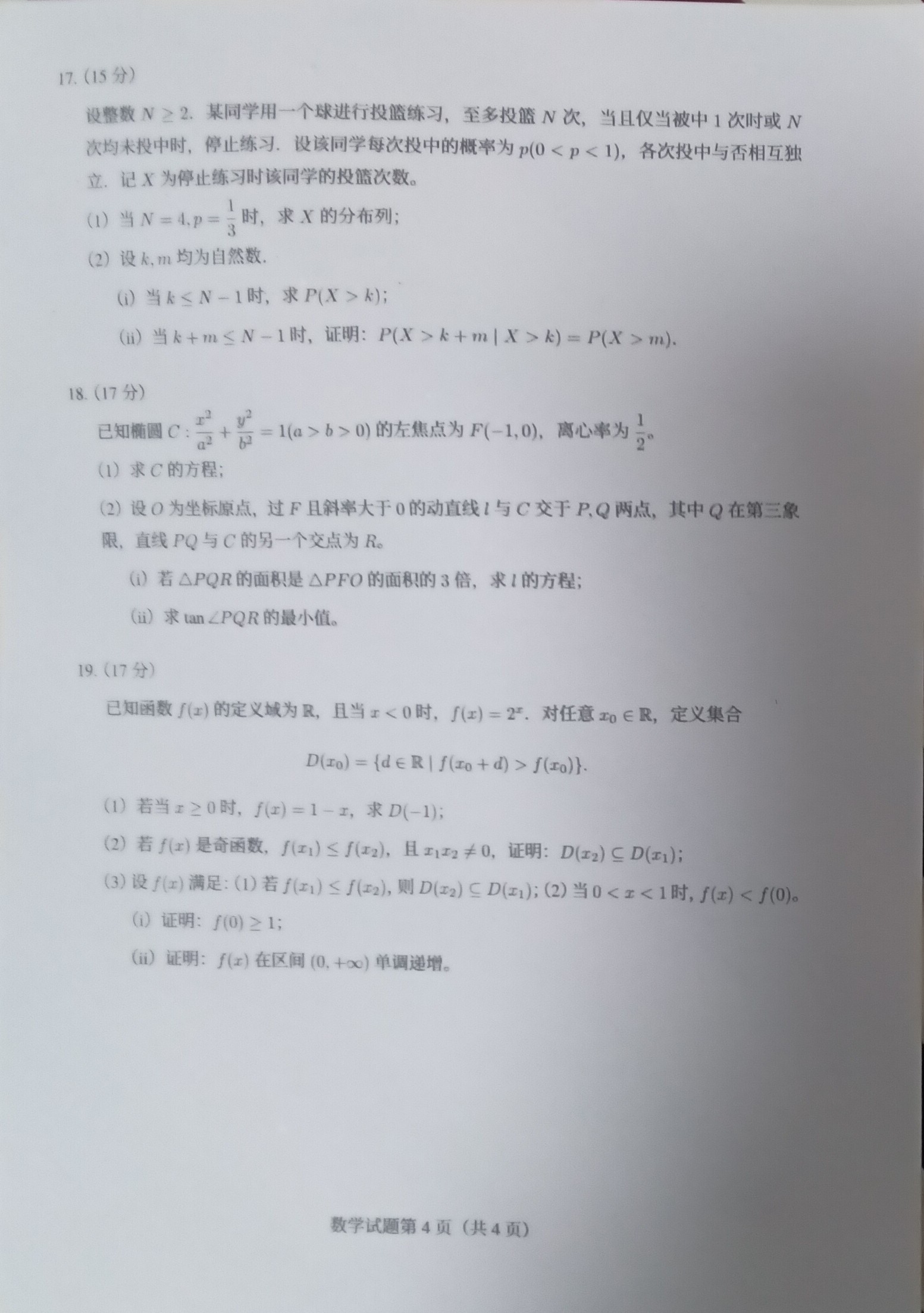 IMG_20260607_204542_1.jpg
