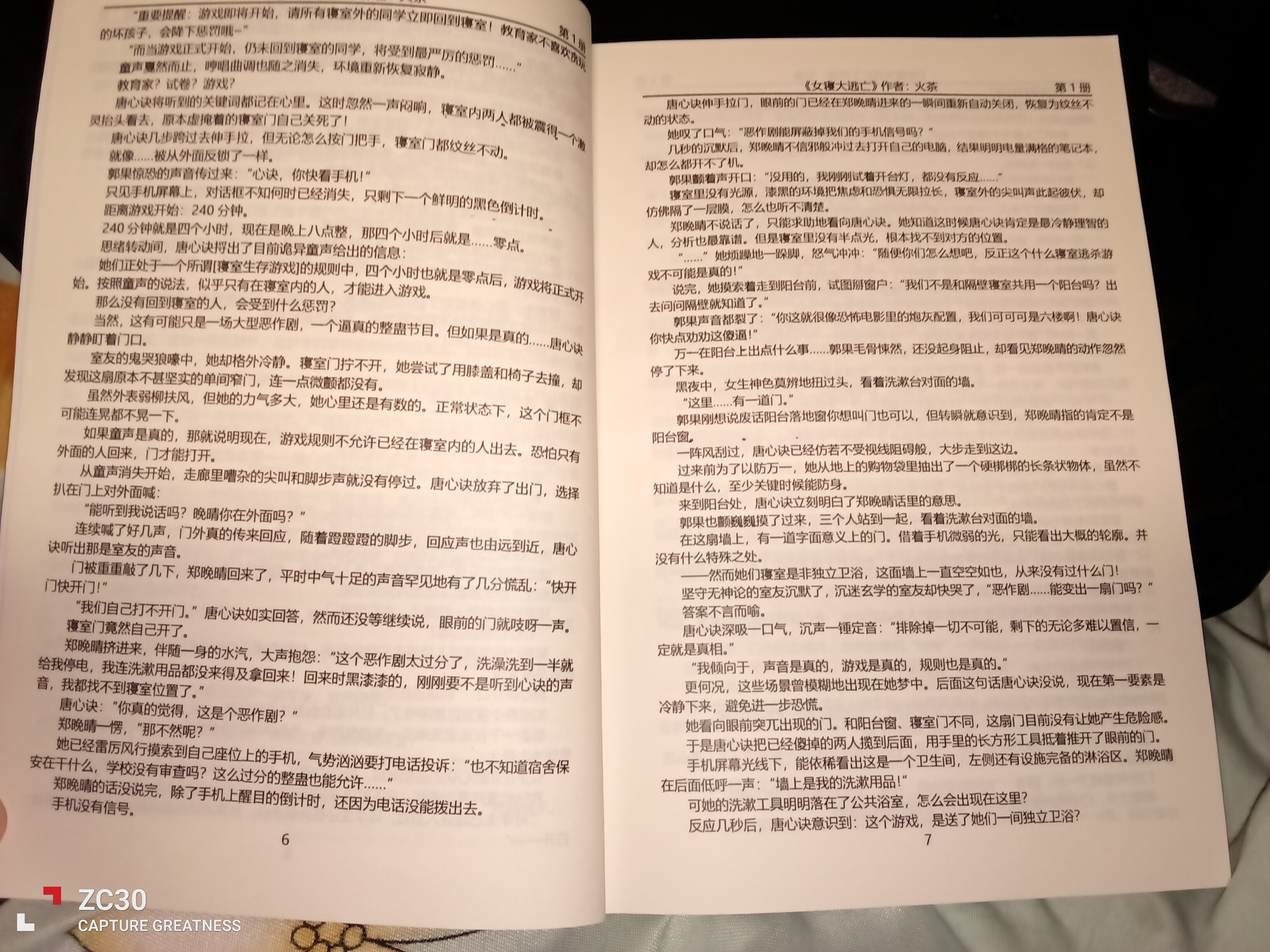IMG_20260607_223735.jpg