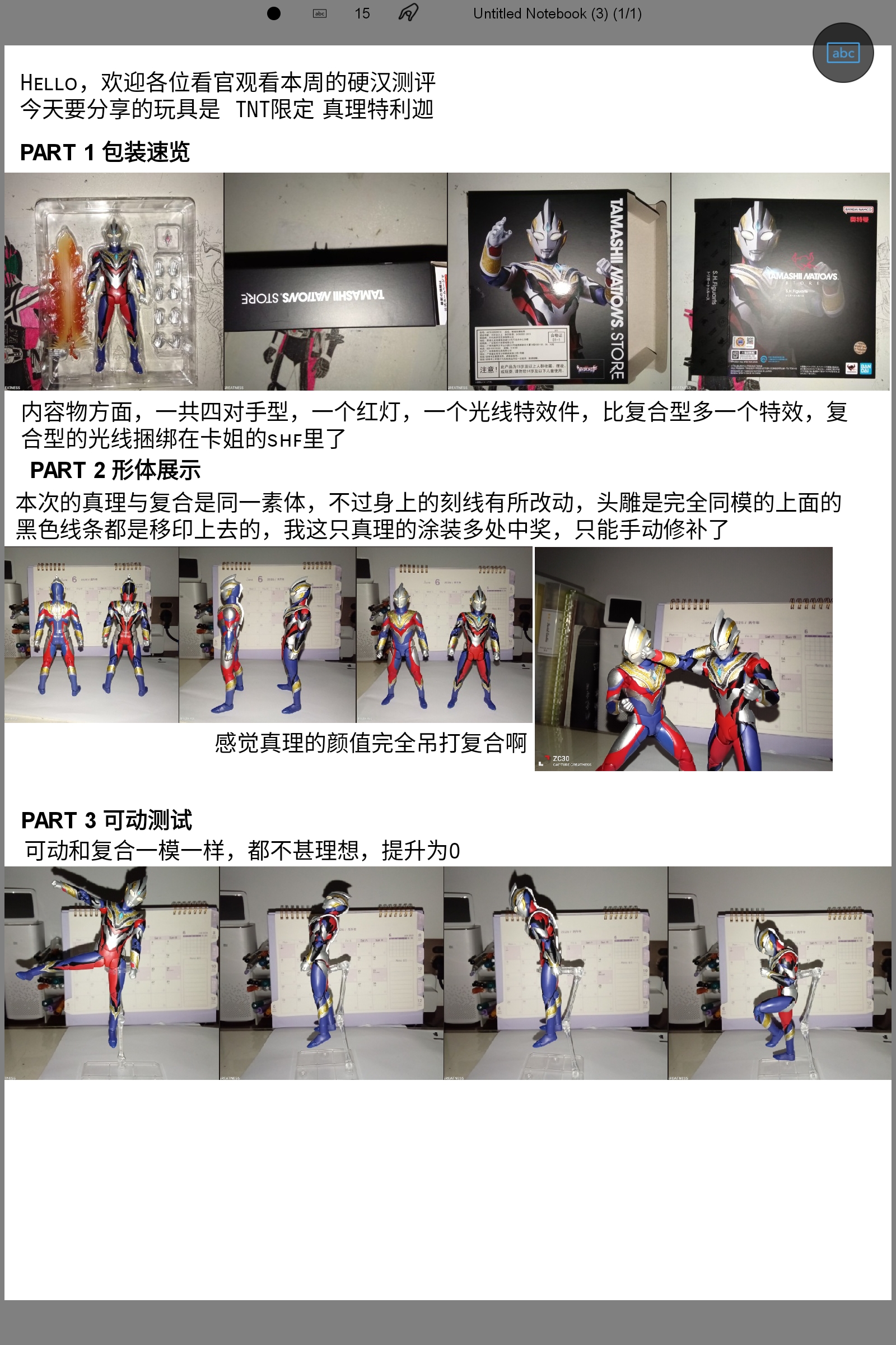 Screenshot_2026-06-07-01-22-41-771.jpg