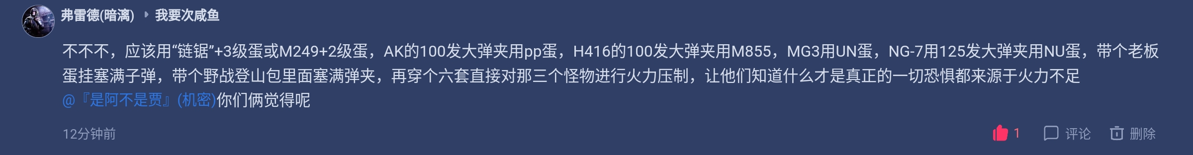 Screenshot_2026-04-19-14-22-56-404.jpg