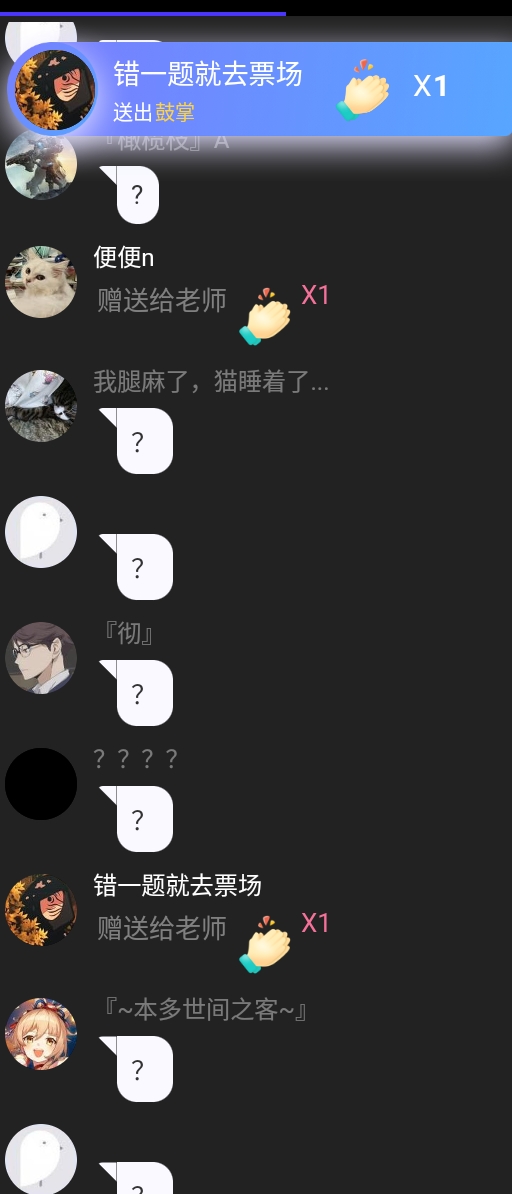 Screenshot_2026-06-06-16-19-14-859.jpg