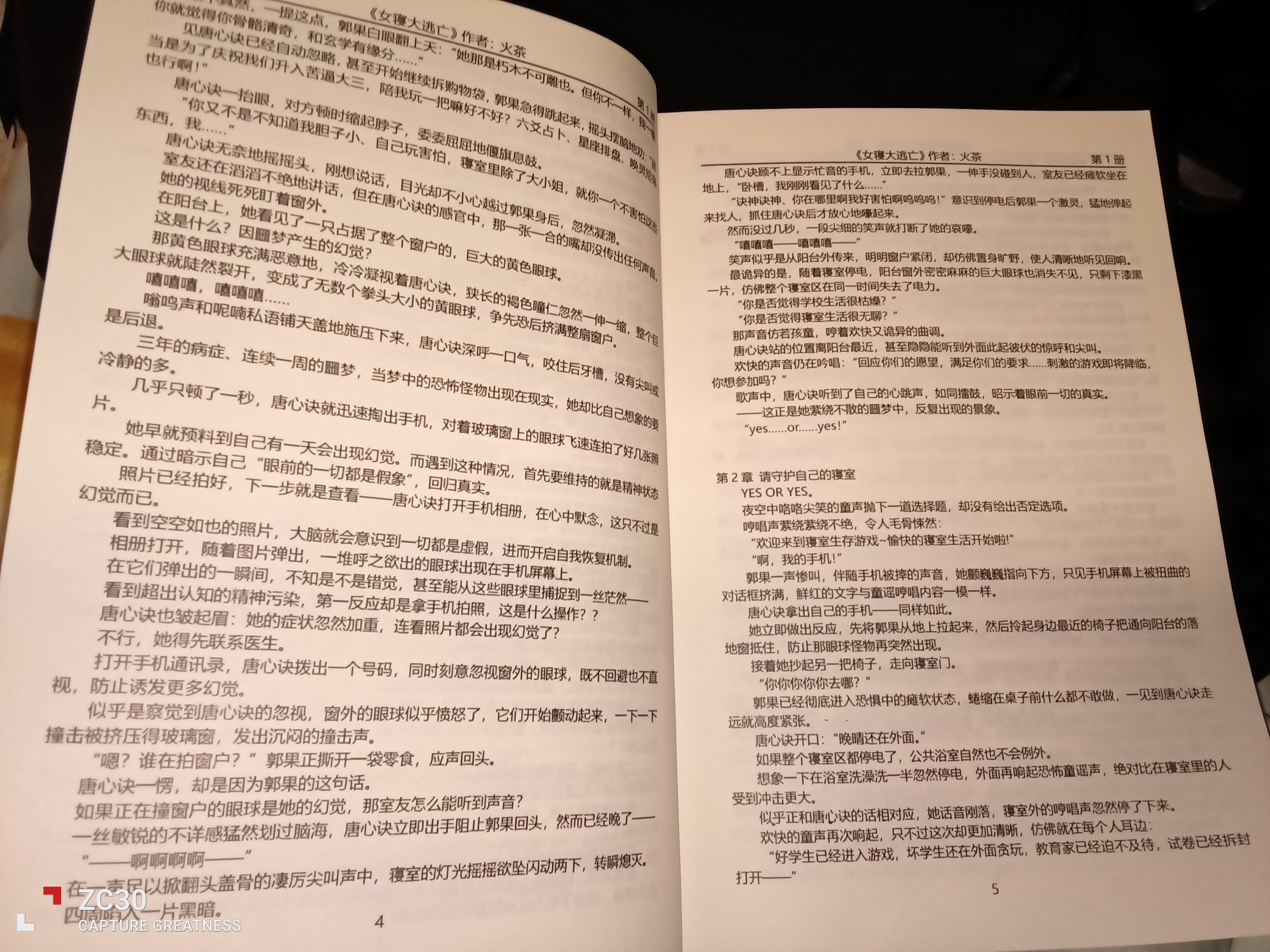 IMG_20260607_223713.jpg