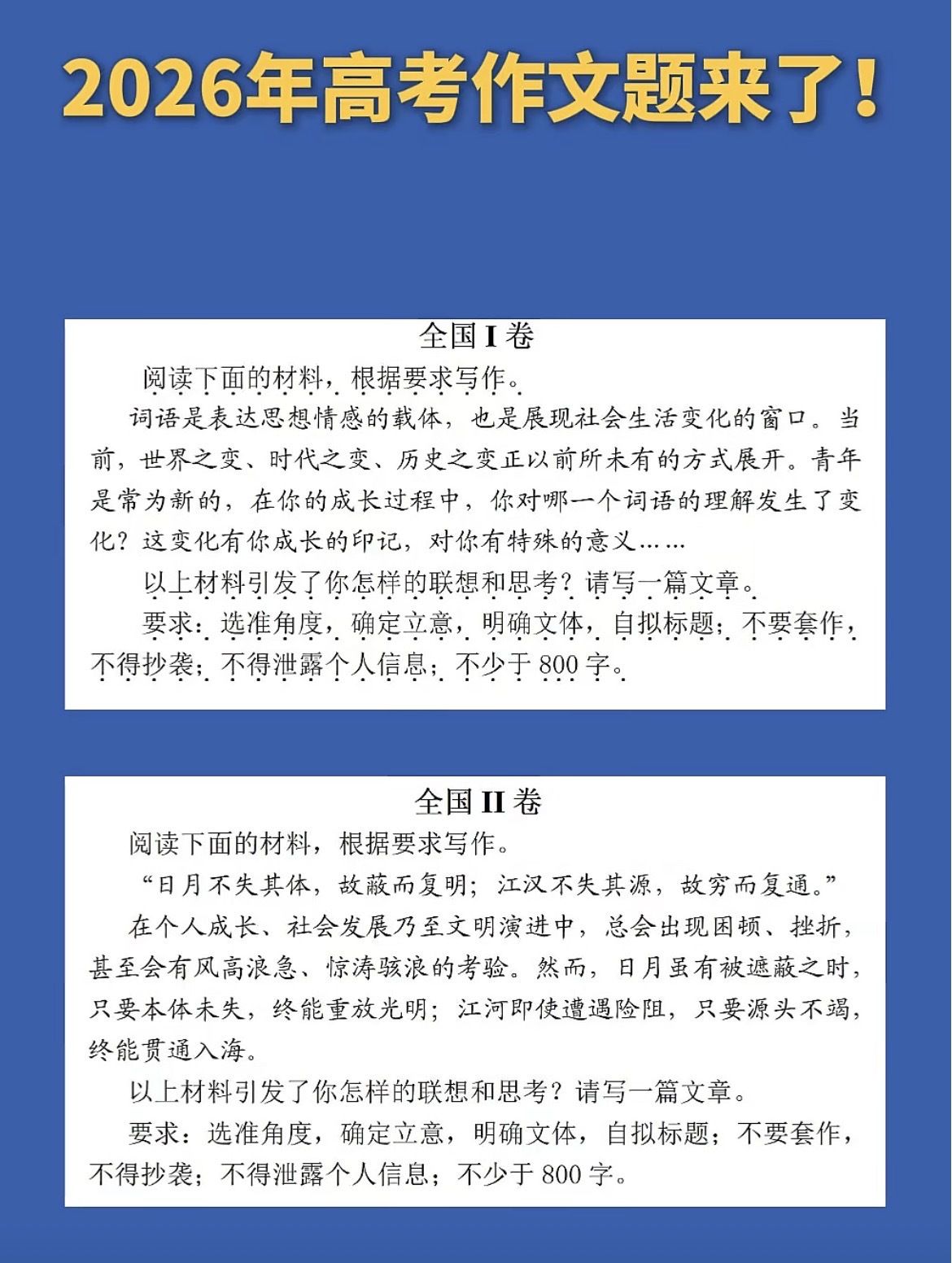 1780809123769.jpg