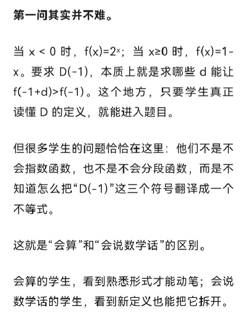 screenshot_20260608_162730.jpg