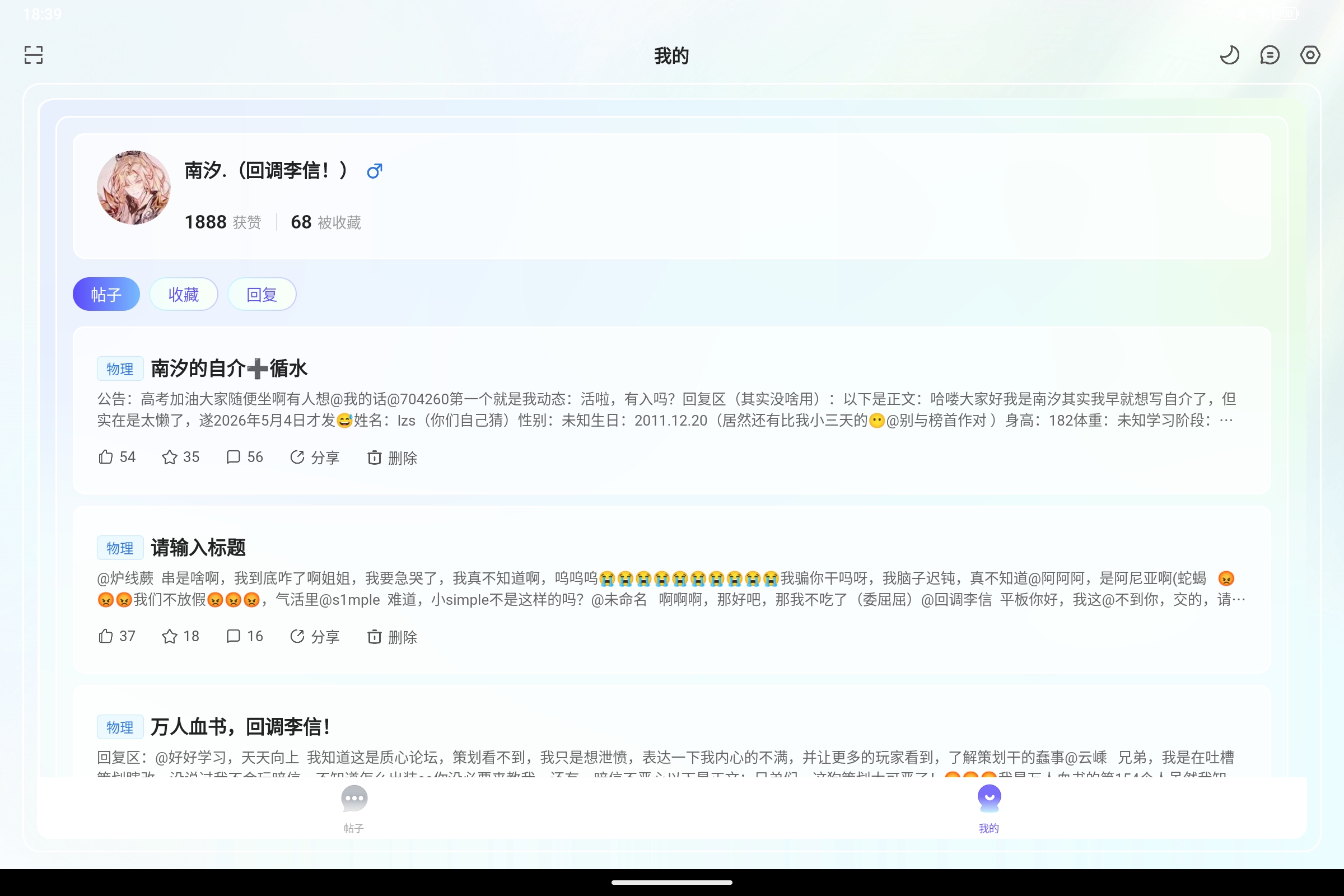 Screenshot_2026-06-07-18-39-20-967.jpg