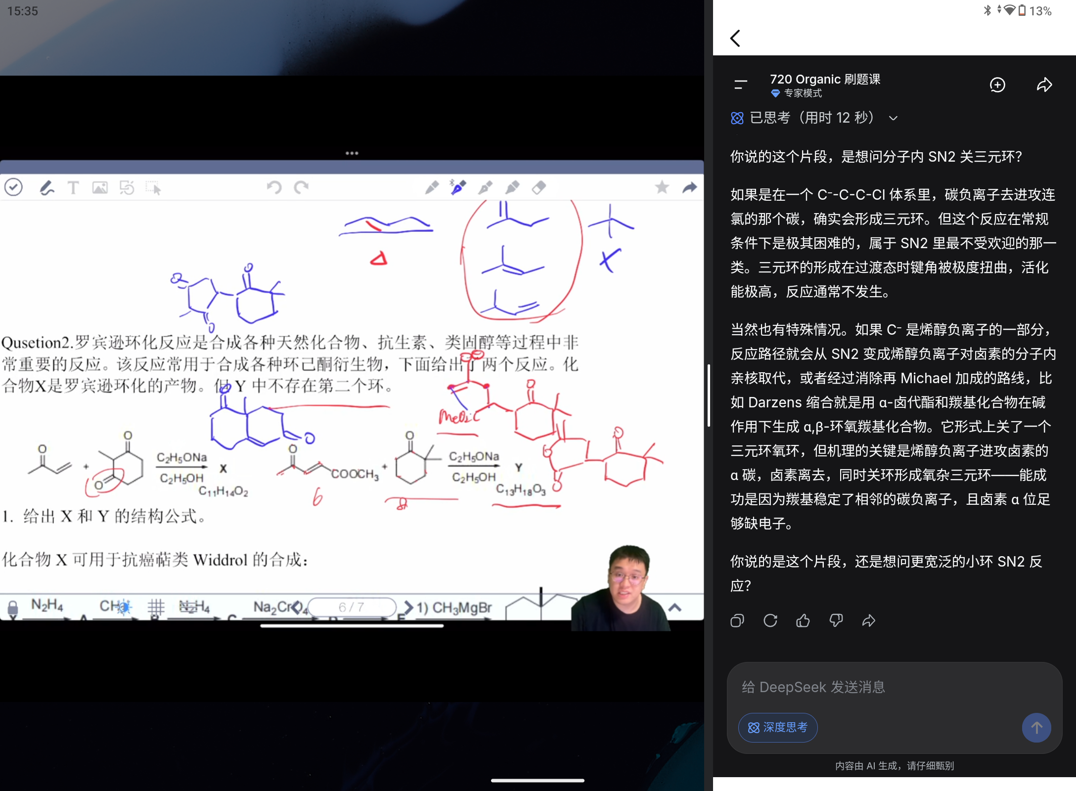 Screenshot_20260608-153522.png
