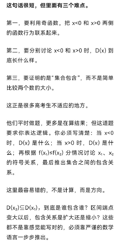 screenshot_20260608_162835.jpg