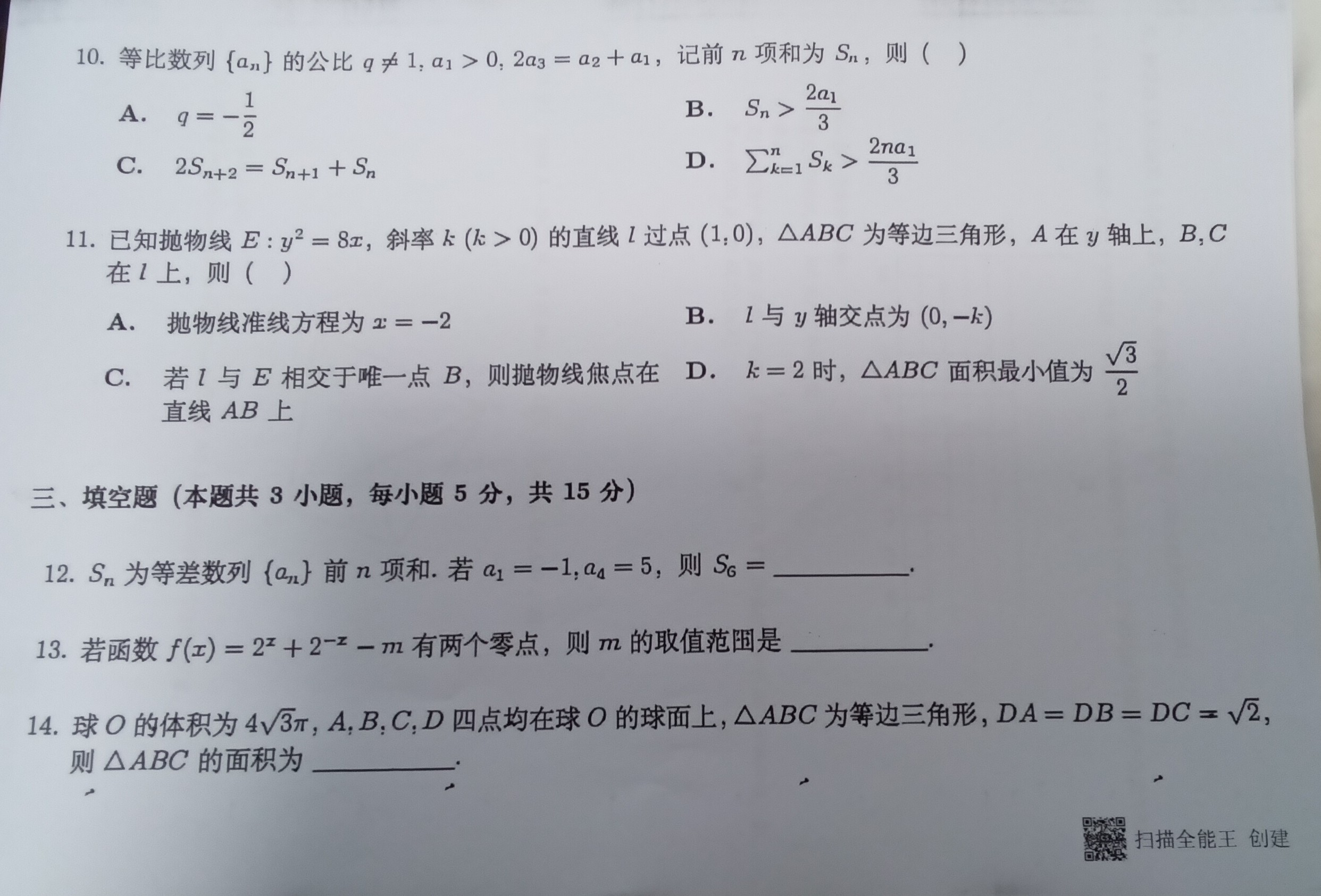 IMG_20260608_190527_1.jpg