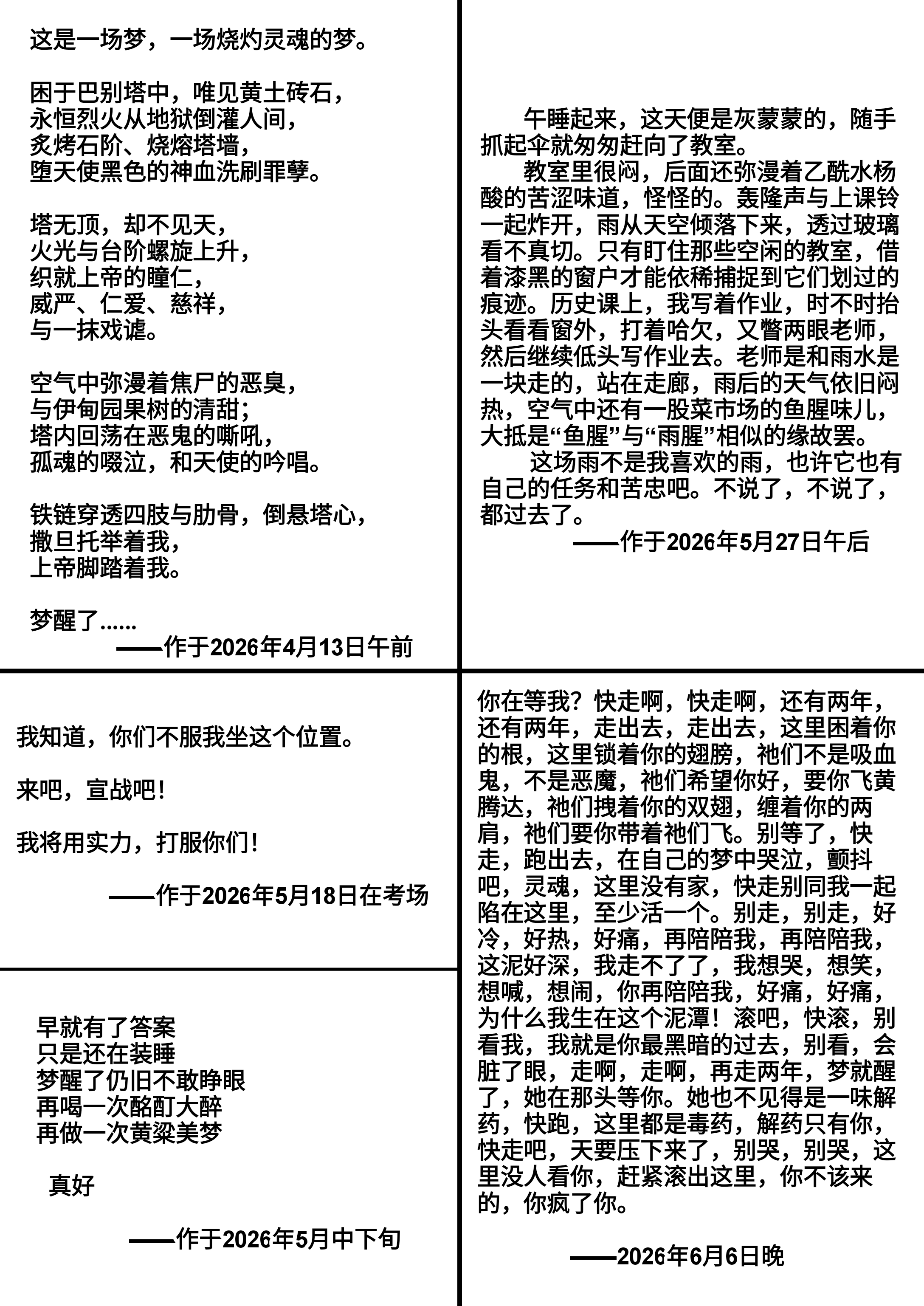 IMG_20260608_124440.png