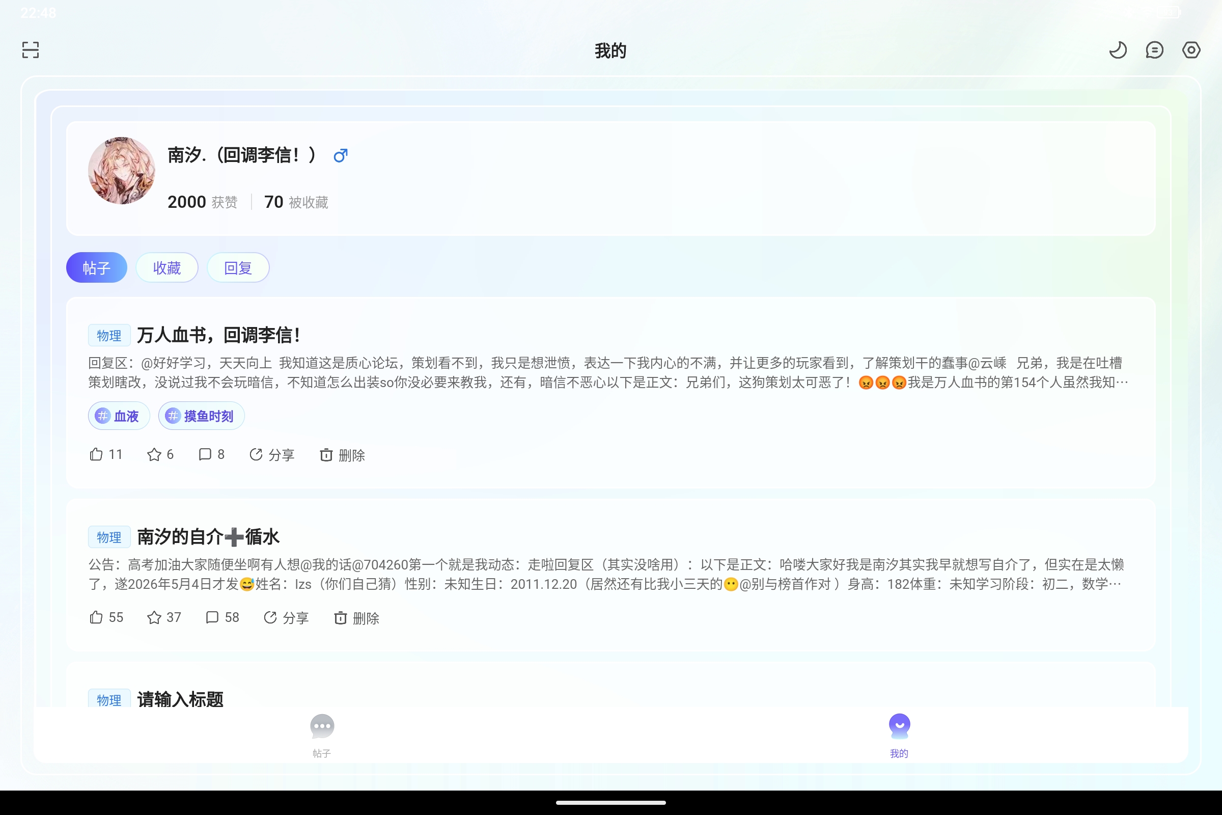 Screenshot_2026-06-07-22-48-56-113.jpg