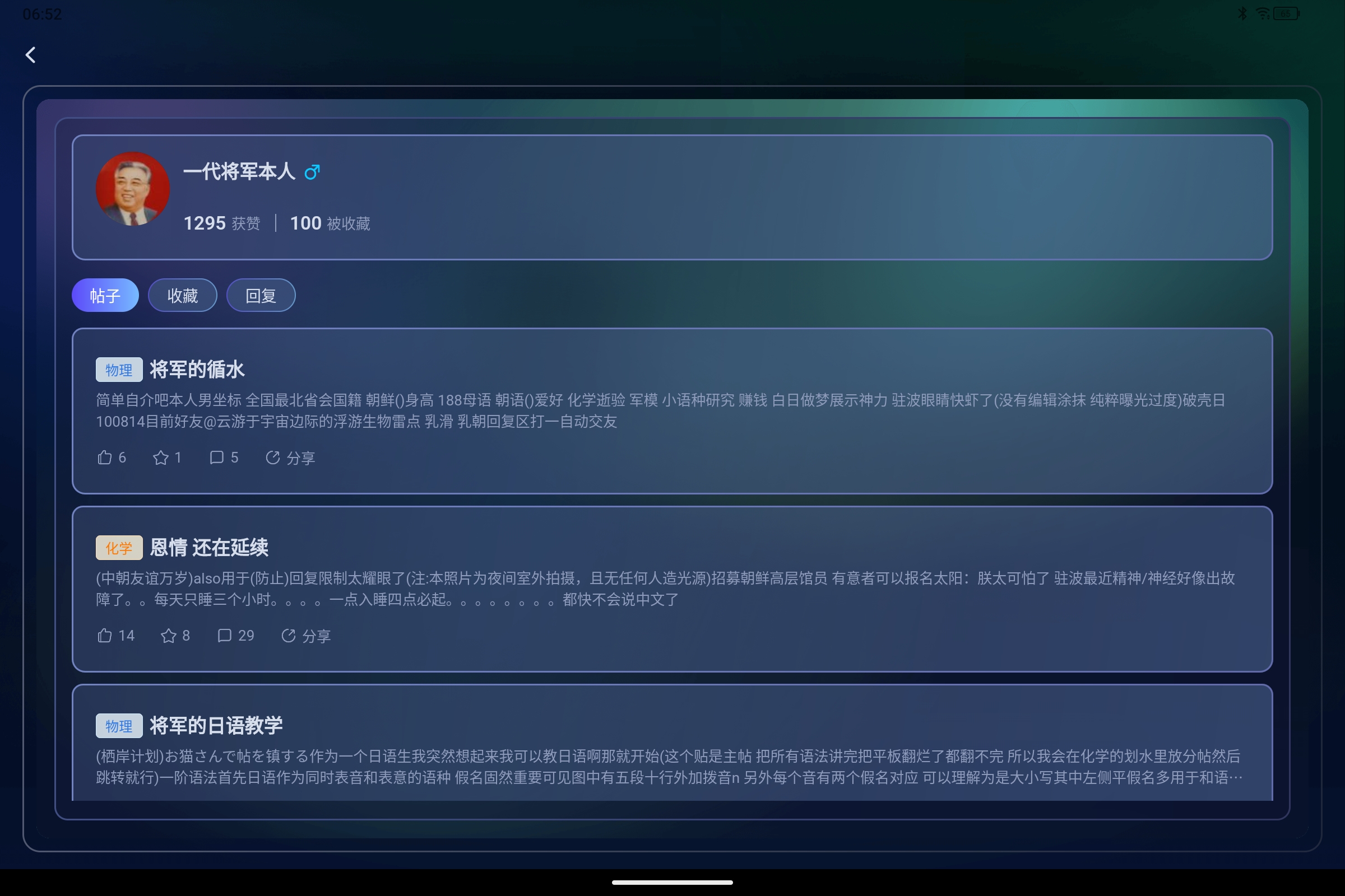 Screenshot_2026-06-08-06-52-48-095.jpg