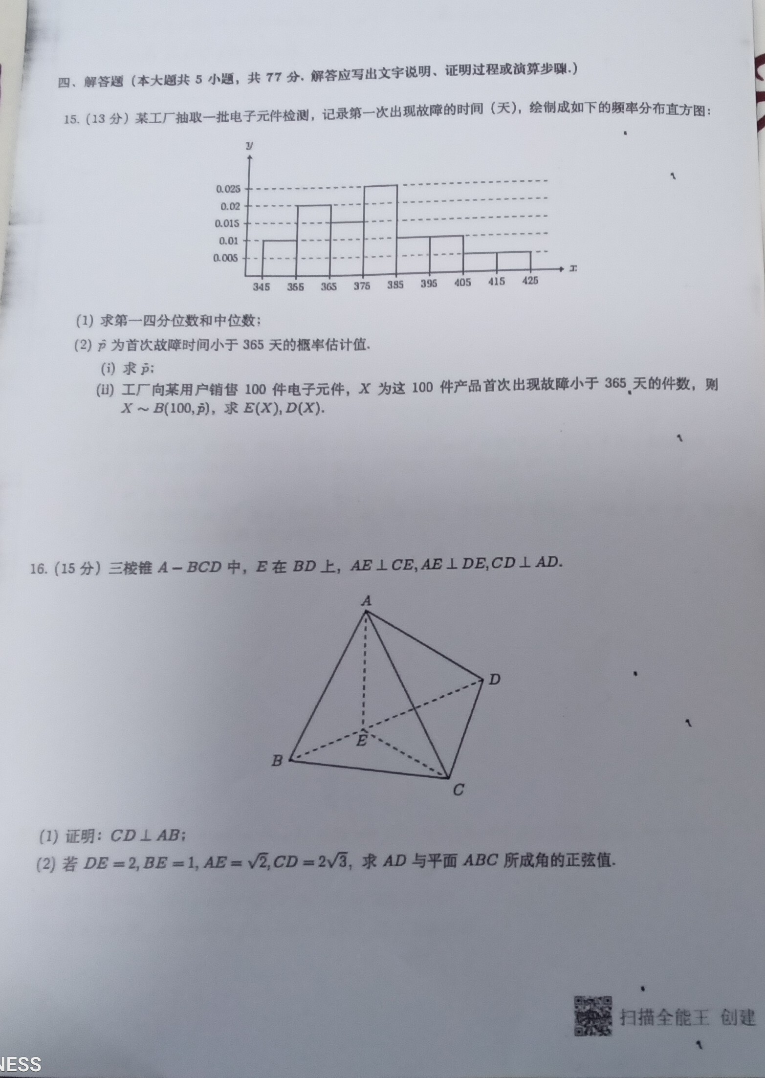 IMG_20260608_190536_1.jpg