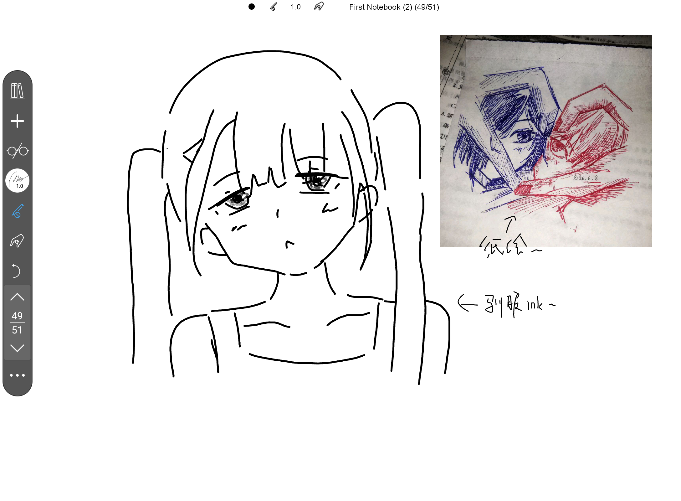 Screenshot_20260608-012852.png