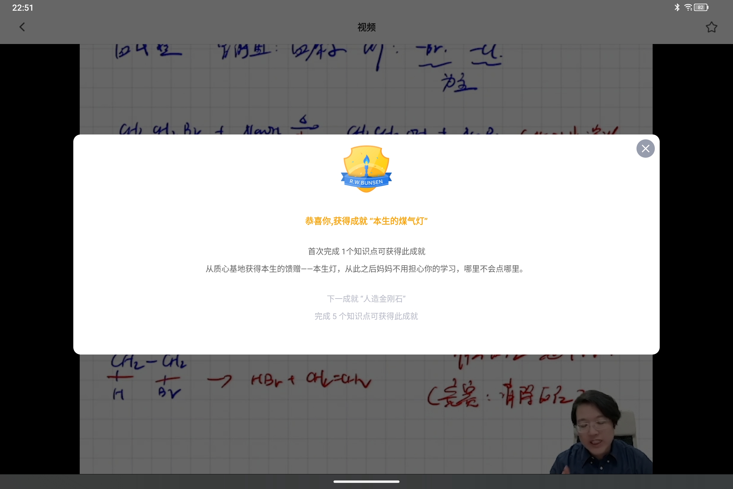 Screenshot_2026-05-17-22-51-29-255.jpg