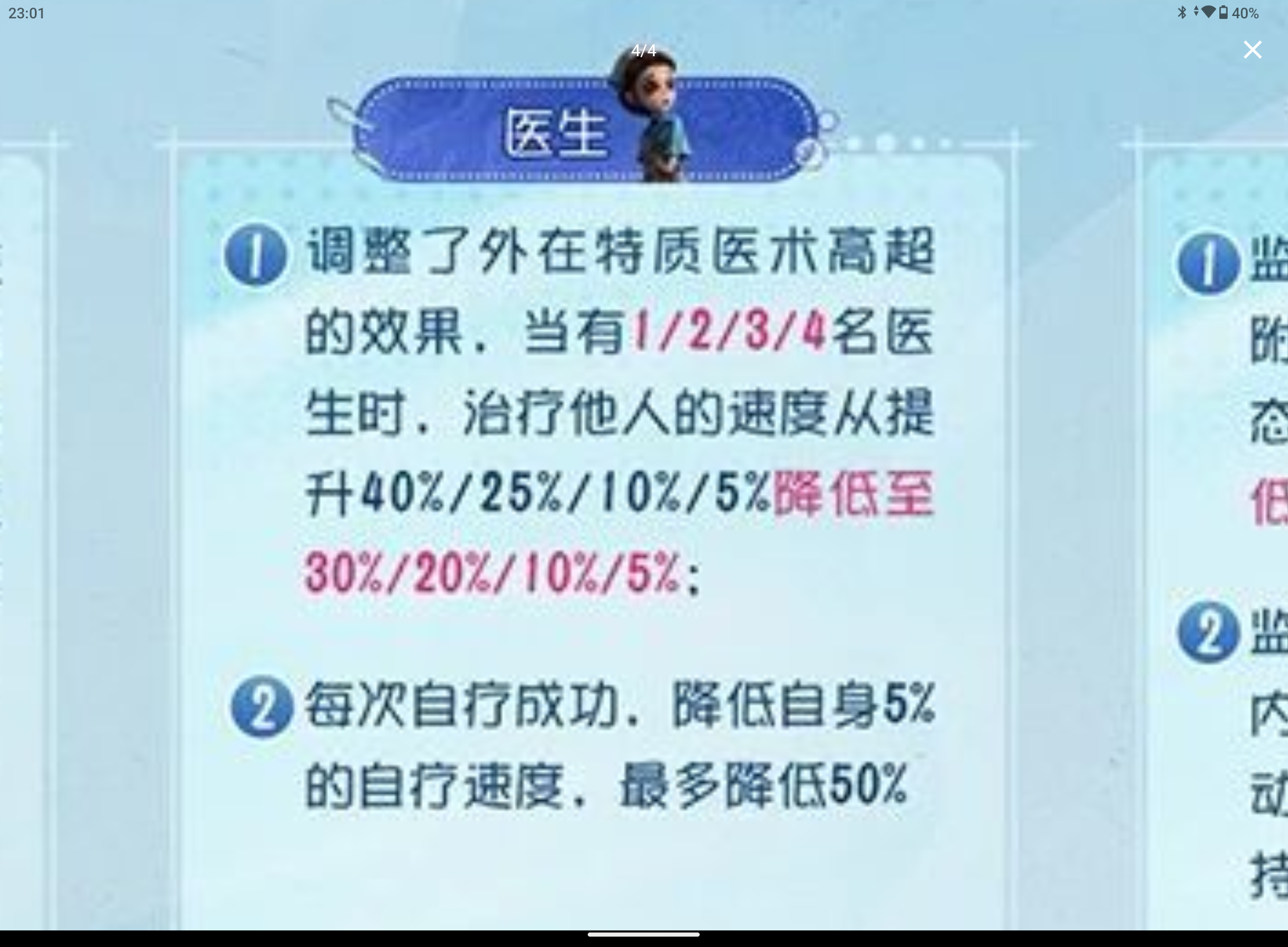 Screenshot_20260609-230100.png