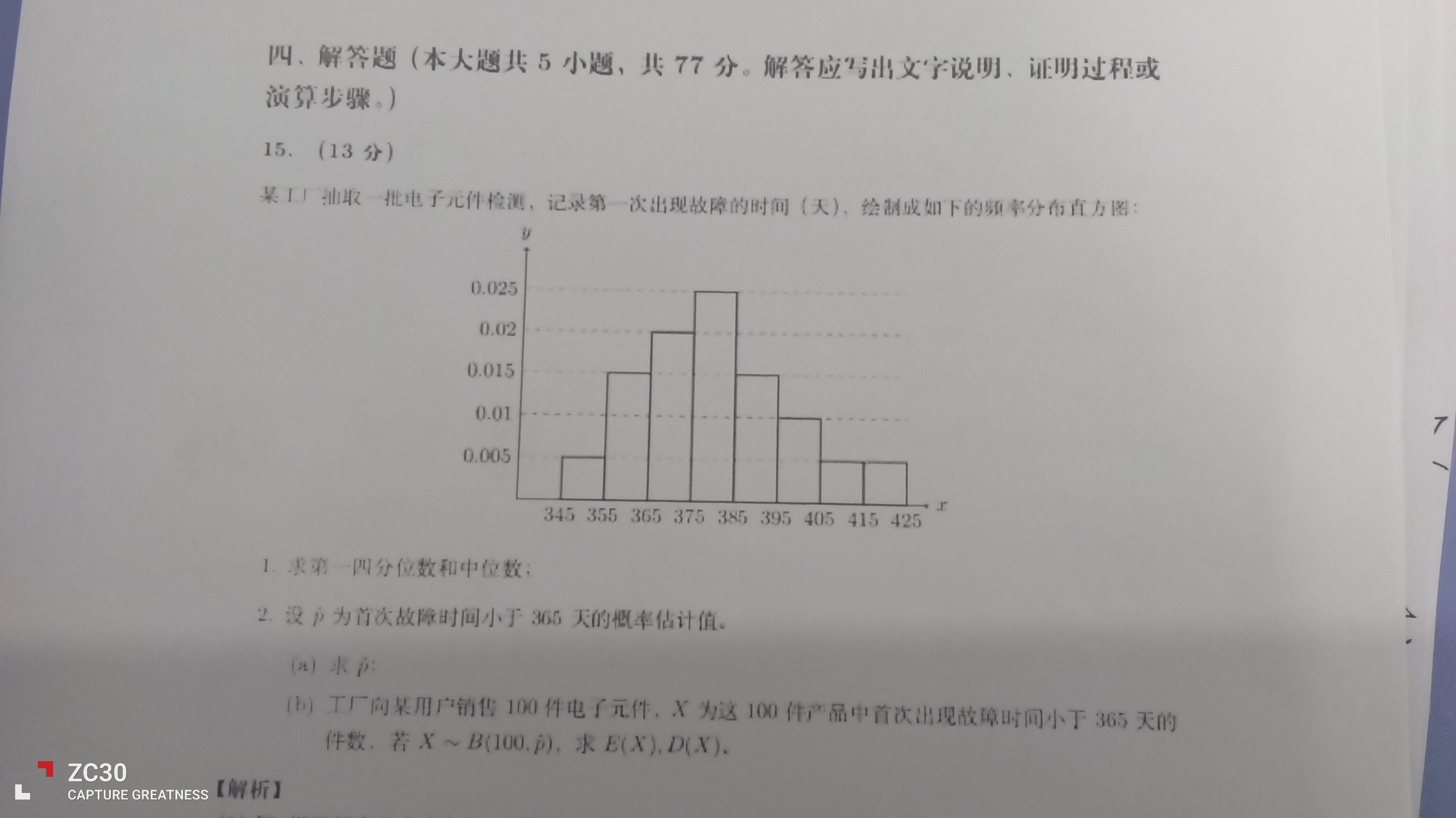 1781003150513.jpg