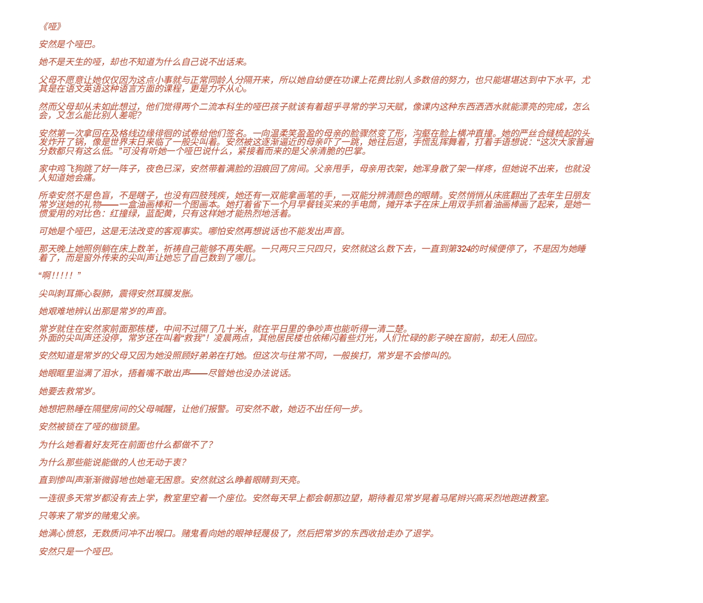 Screenshot_2026-06-09-19-09-57-914.jpg
