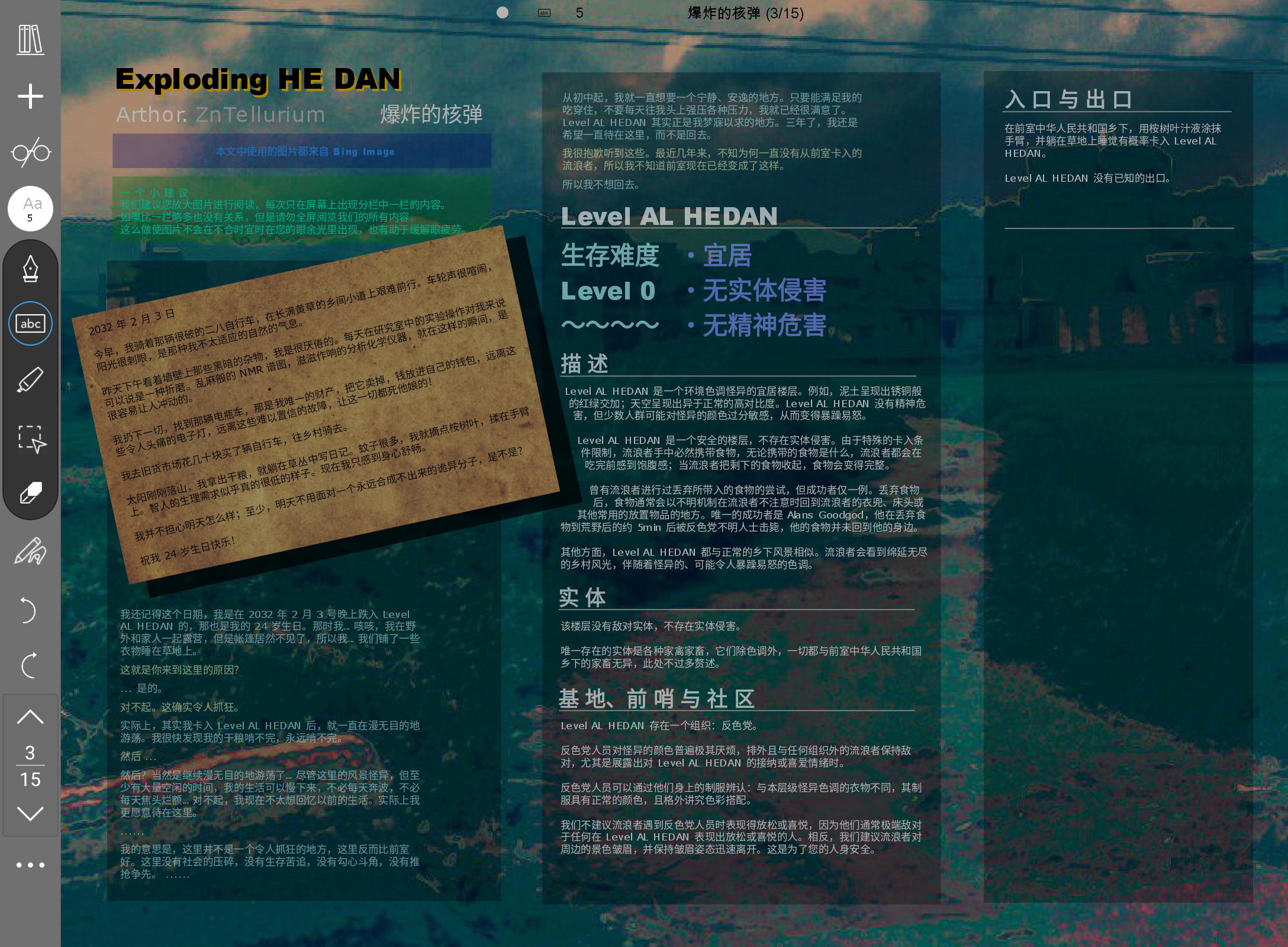 Screenshot_20260609-120739.png