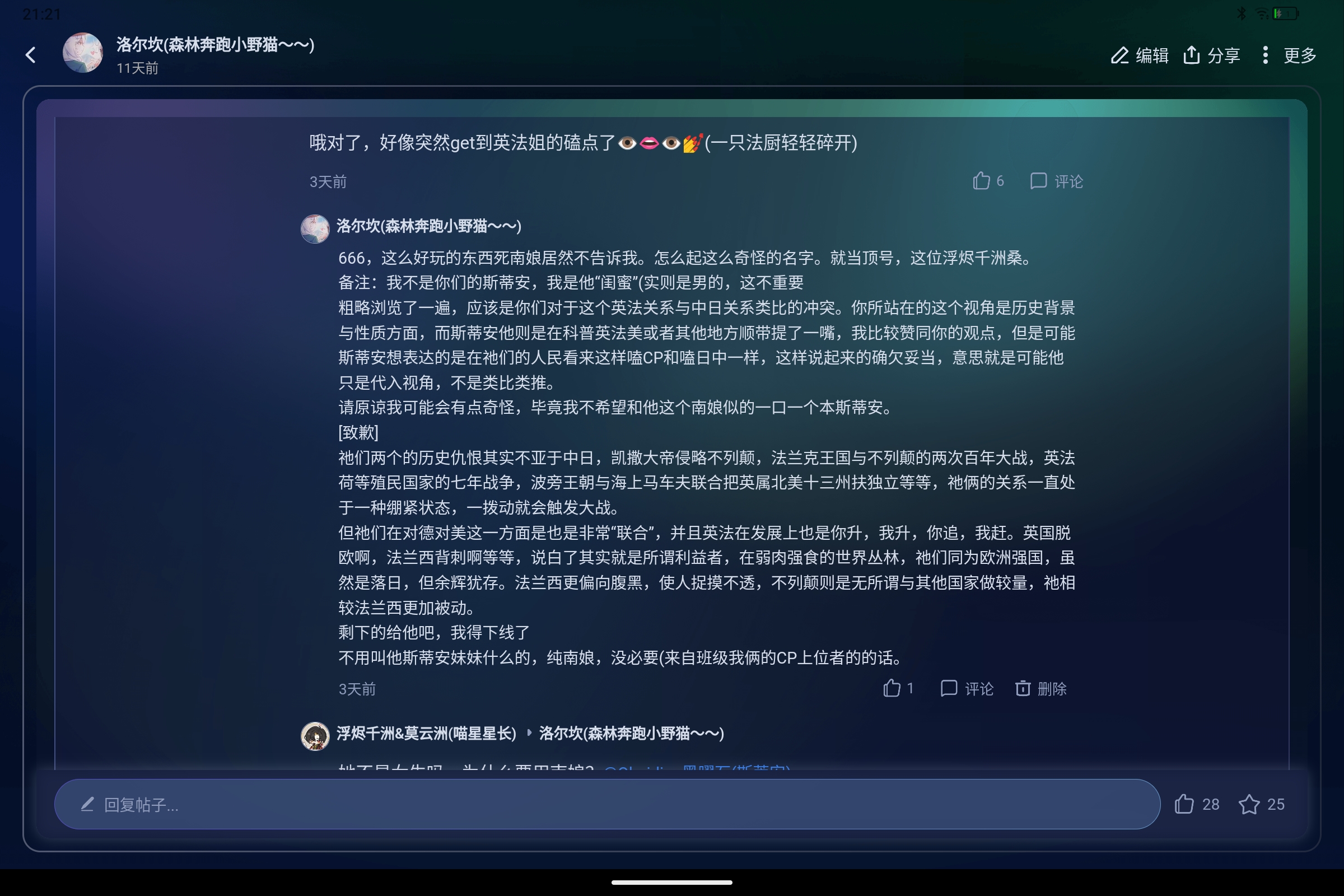 Screenshot_2026-06-10-21-21-09-361.jpg