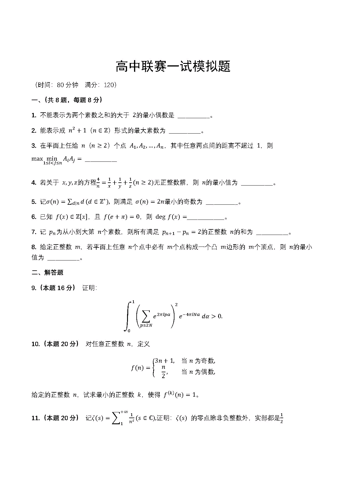 1780064176819897f755d14451d7bfb98b1ece9ce8f6e37a3a4957e9dc86a76e18a73989caf28.0.png