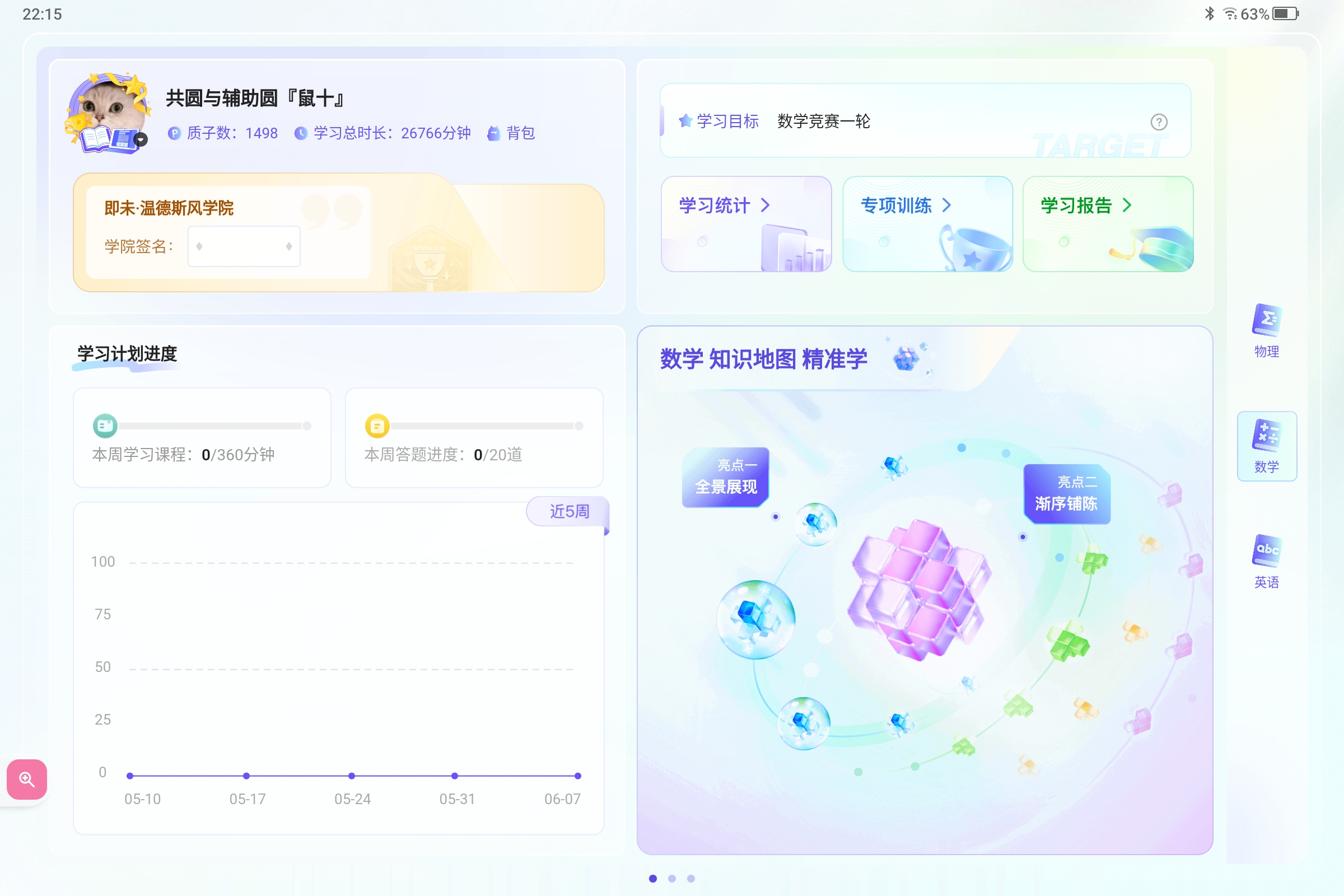 Screenshot_2026-06-10-22-15-01-067.jpg