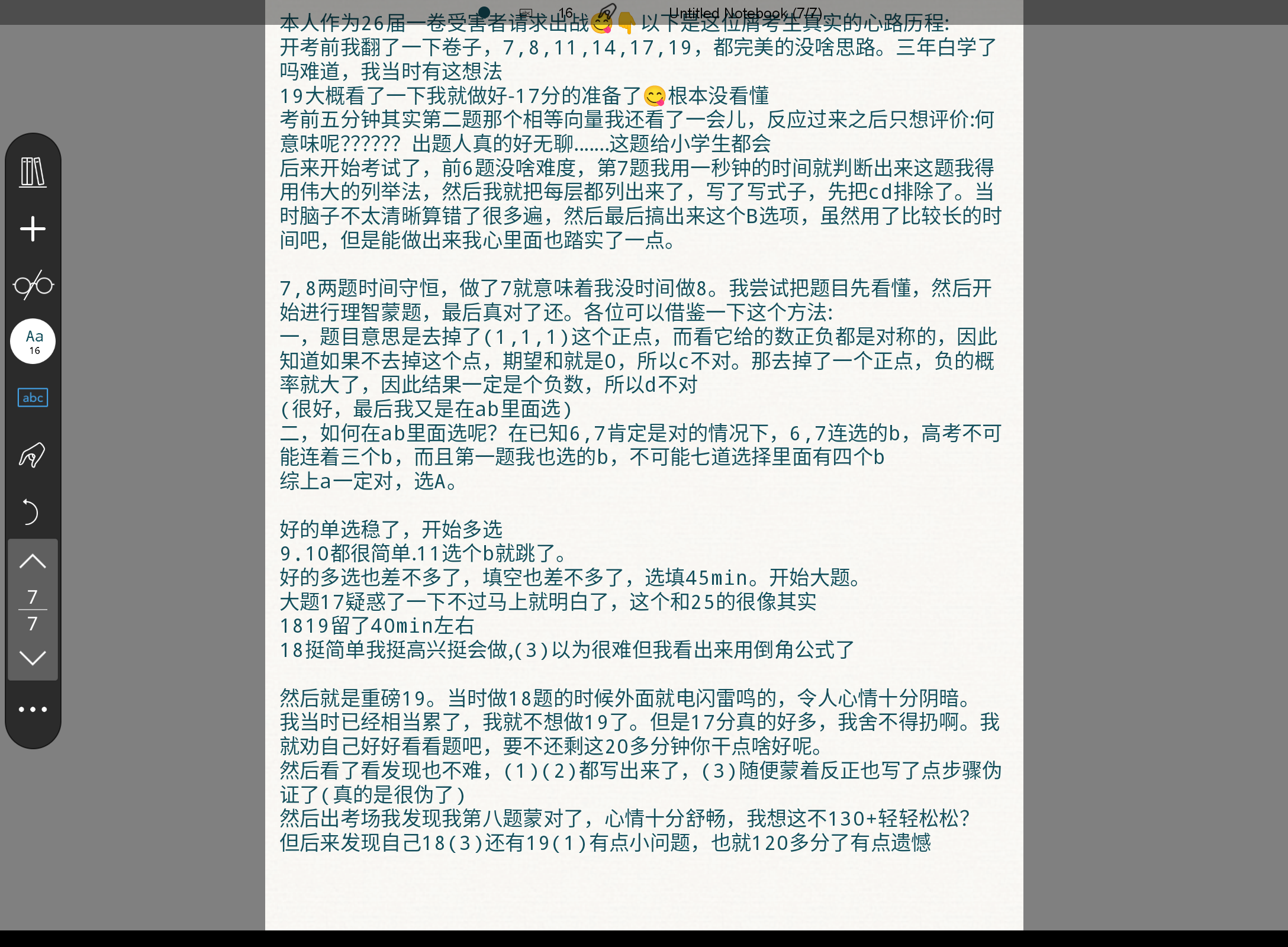 Screenshot_20260610-130613.png