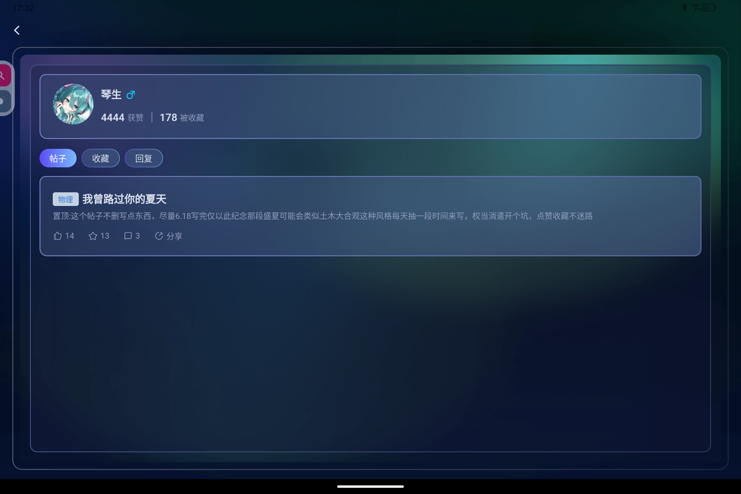 Screenshot_2026-06-10-12-32-46-211.jpg