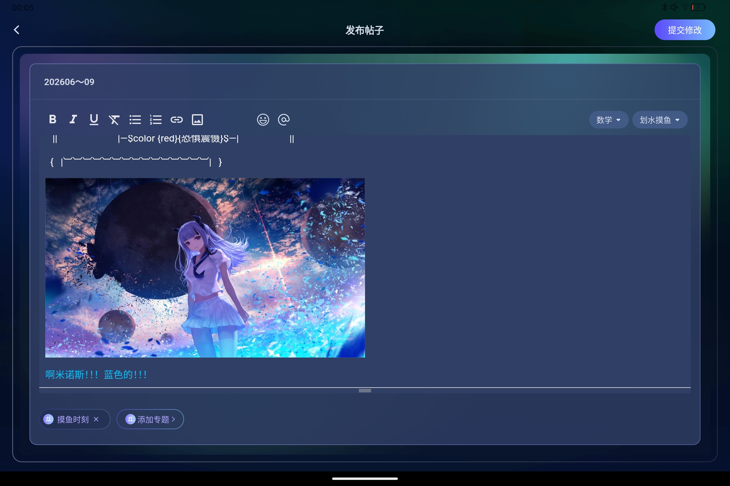 Screenshot_2026-06-11-00-05-34-282.jpg