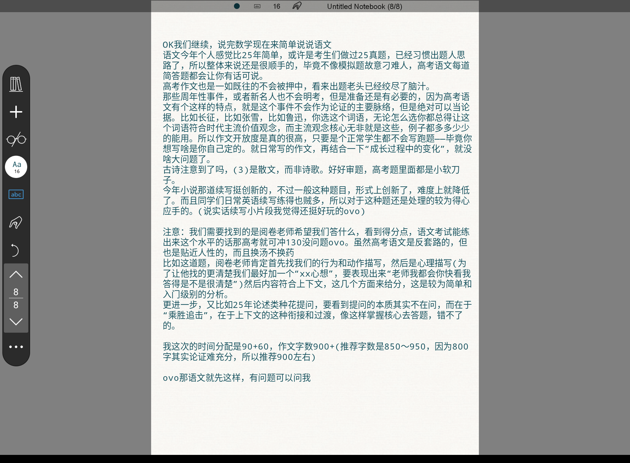 Screenshot_20260611-193747.png