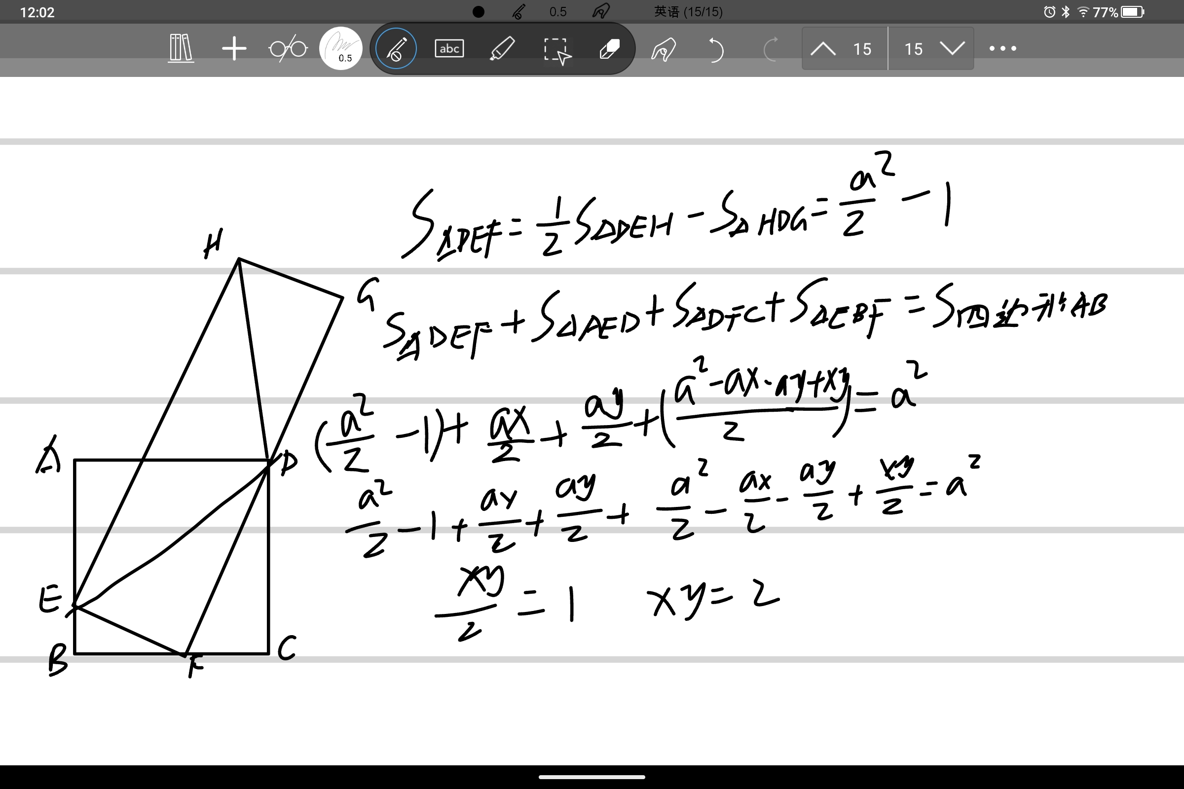 Screenshot_2026-06-13-12-02-24-863.jpg