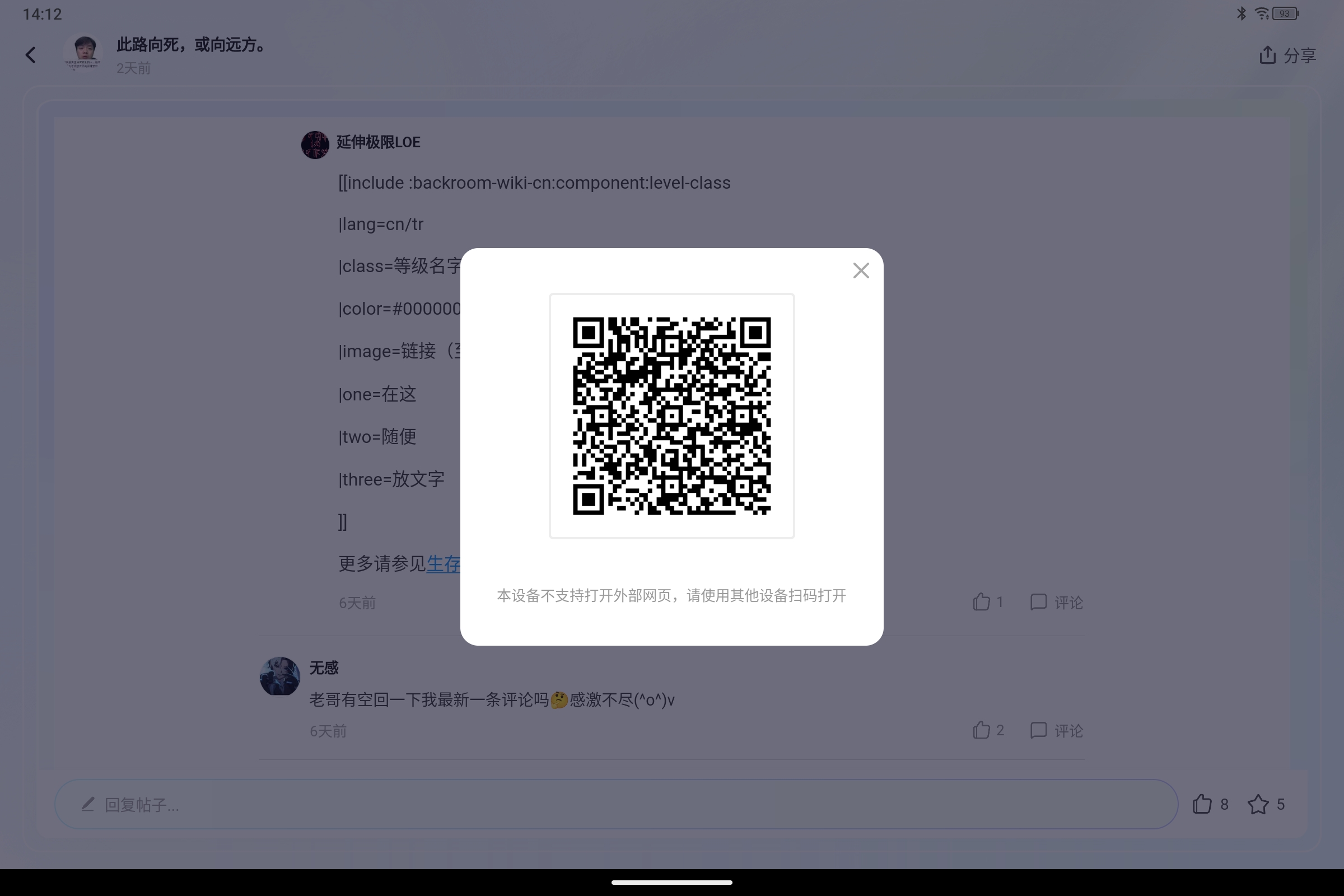 Screenshot_2026-06-13-14-12-24-324.jpg