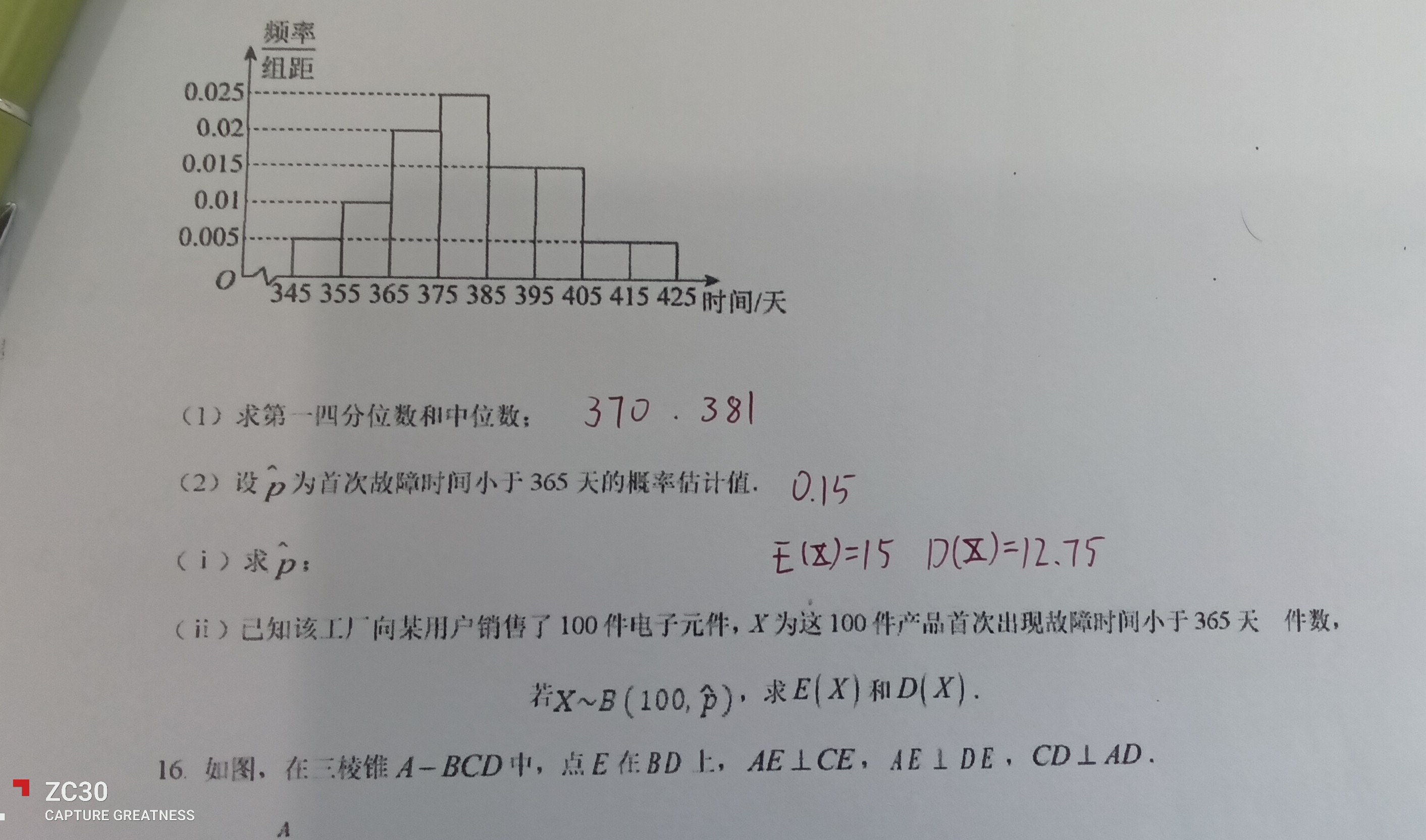 IMG_20260613_125054_1.jpg