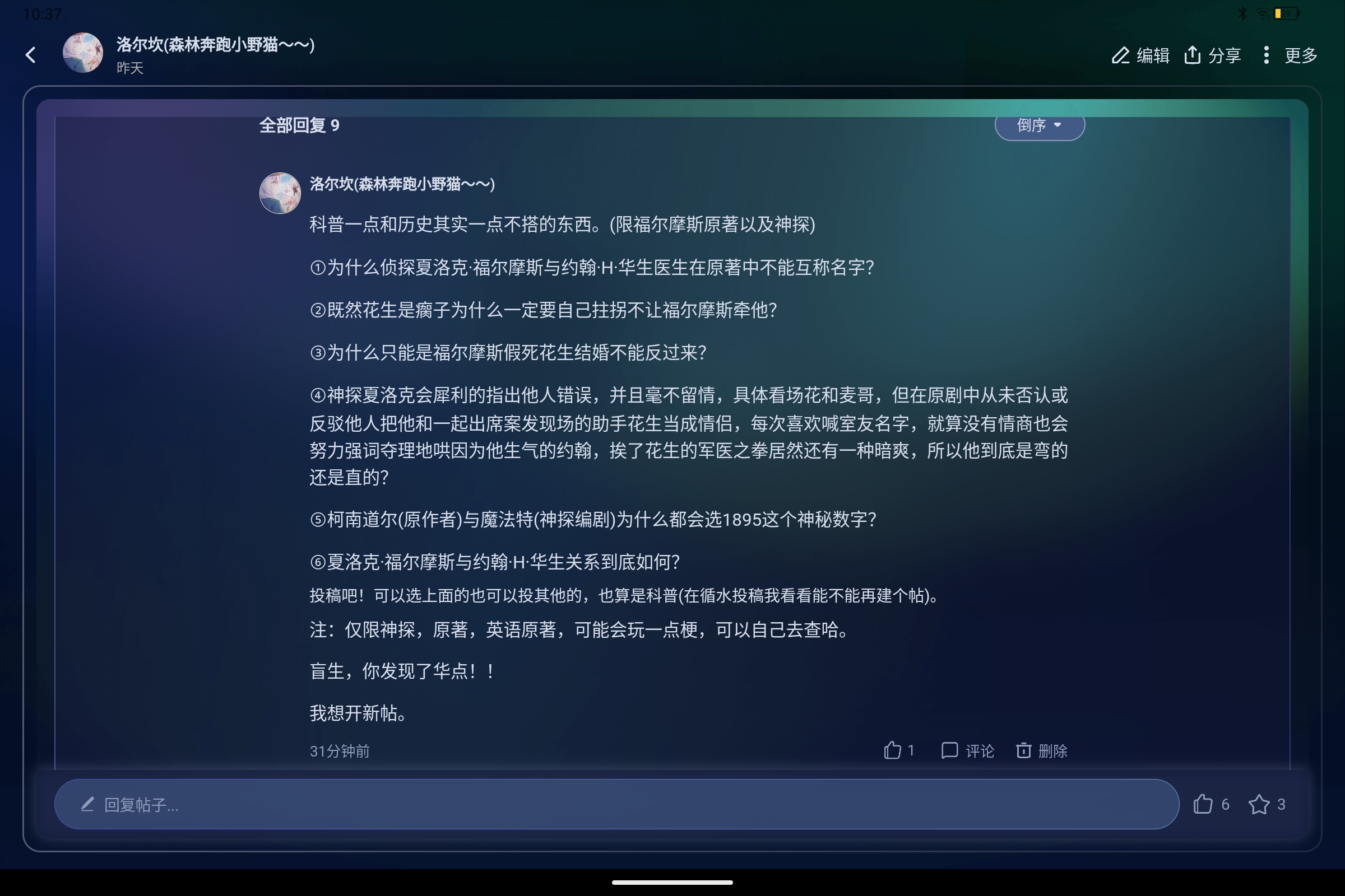 Screenshot_2026-06-13-10-37-46-687.jpg