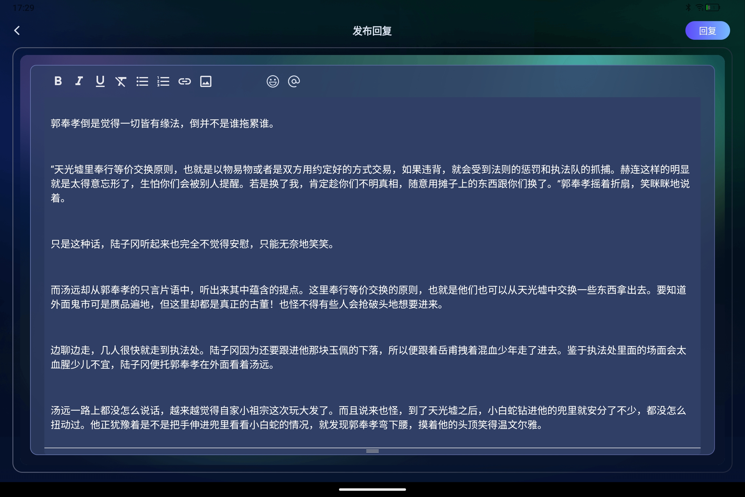 Screenshot_2026-06-14-17-29-06-910.jpg