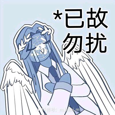 组拟 联合国·联 (4)~1.jpg